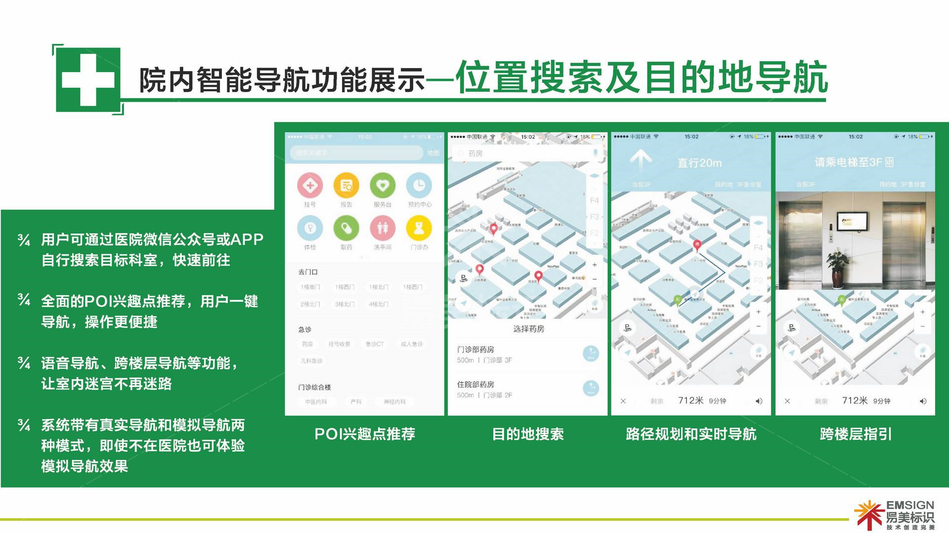 金年会app联合标识设计