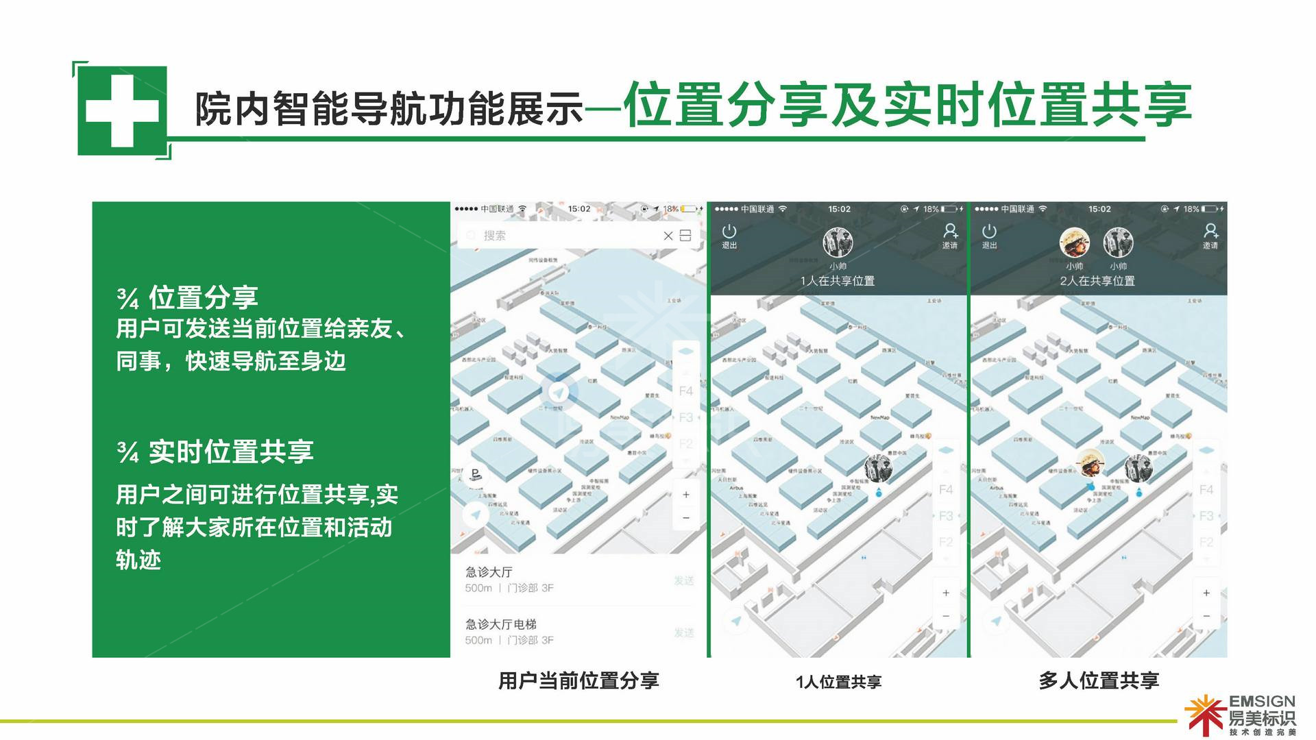 金年会app联合标识设计