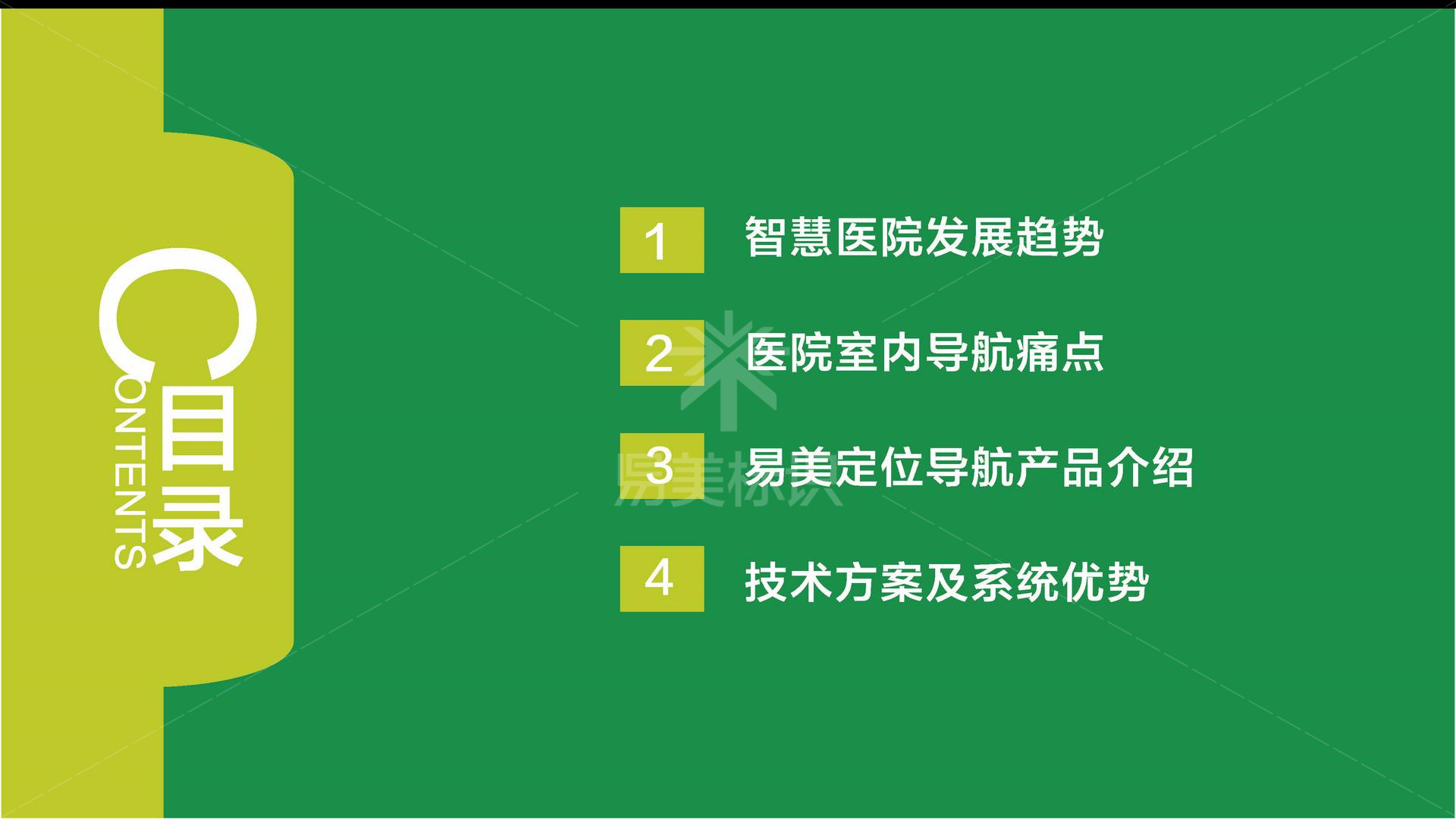 金年会app联合标识设计