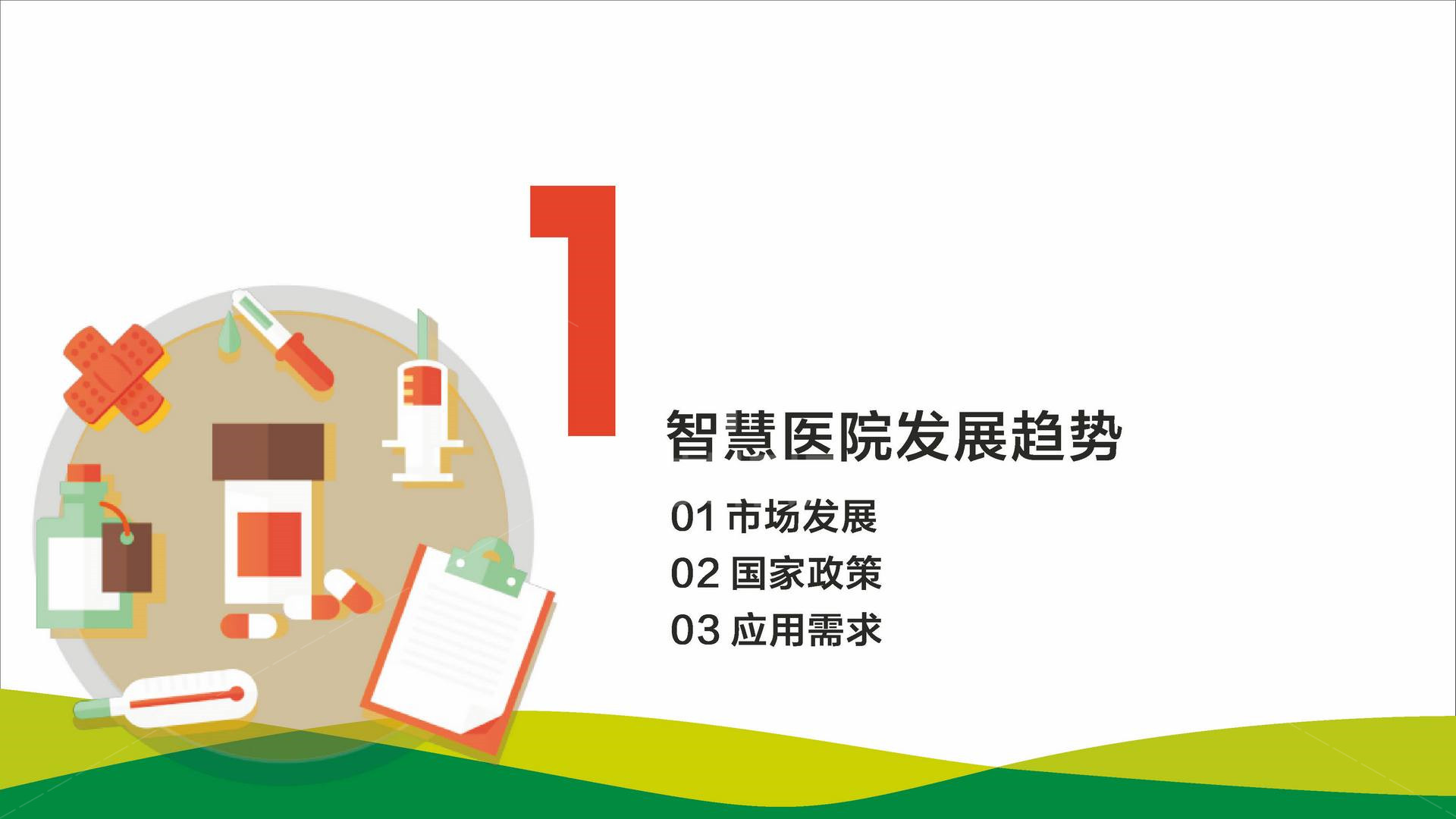 金年会app联合标识设计