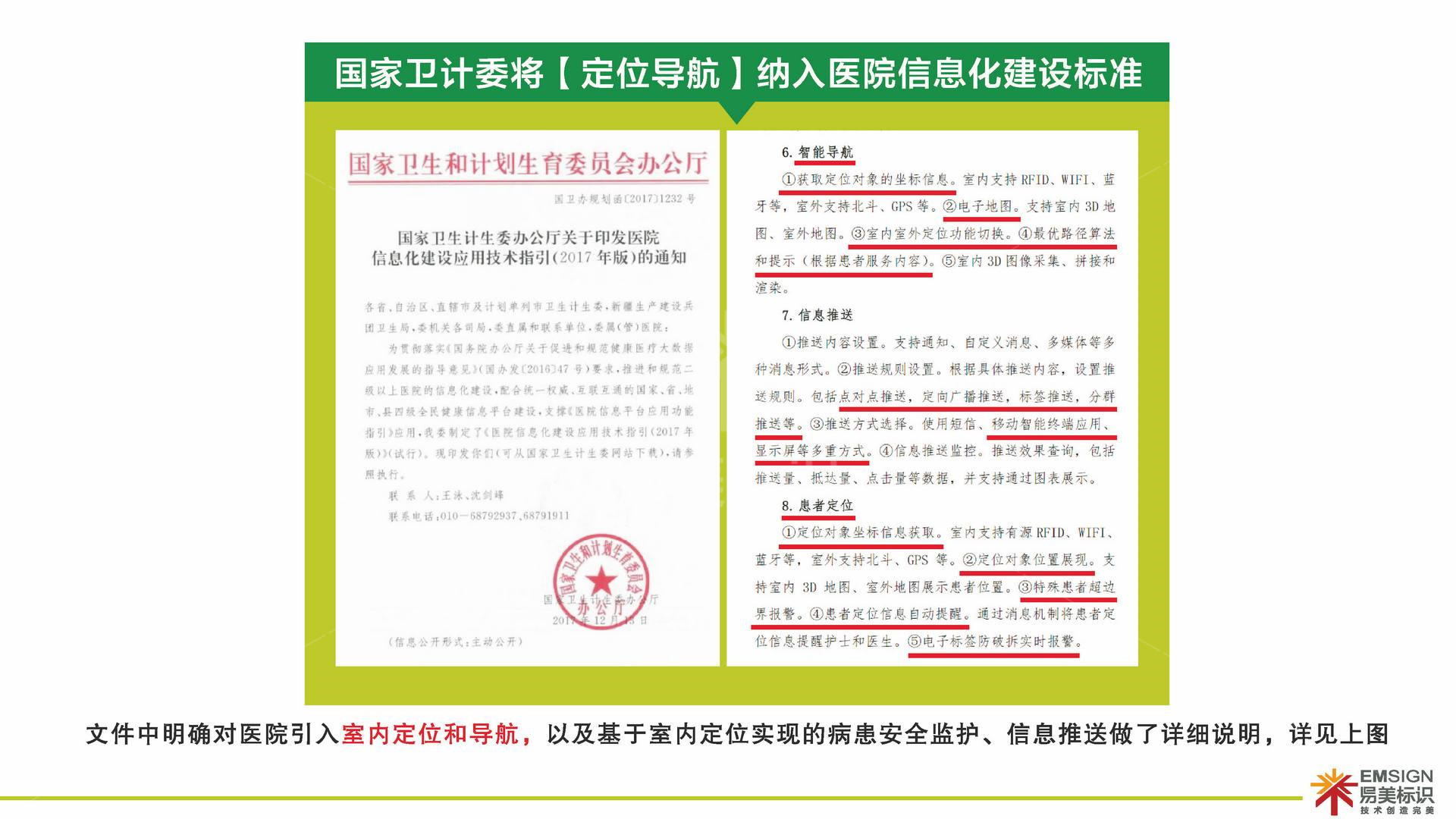 金年会app联合标识设计