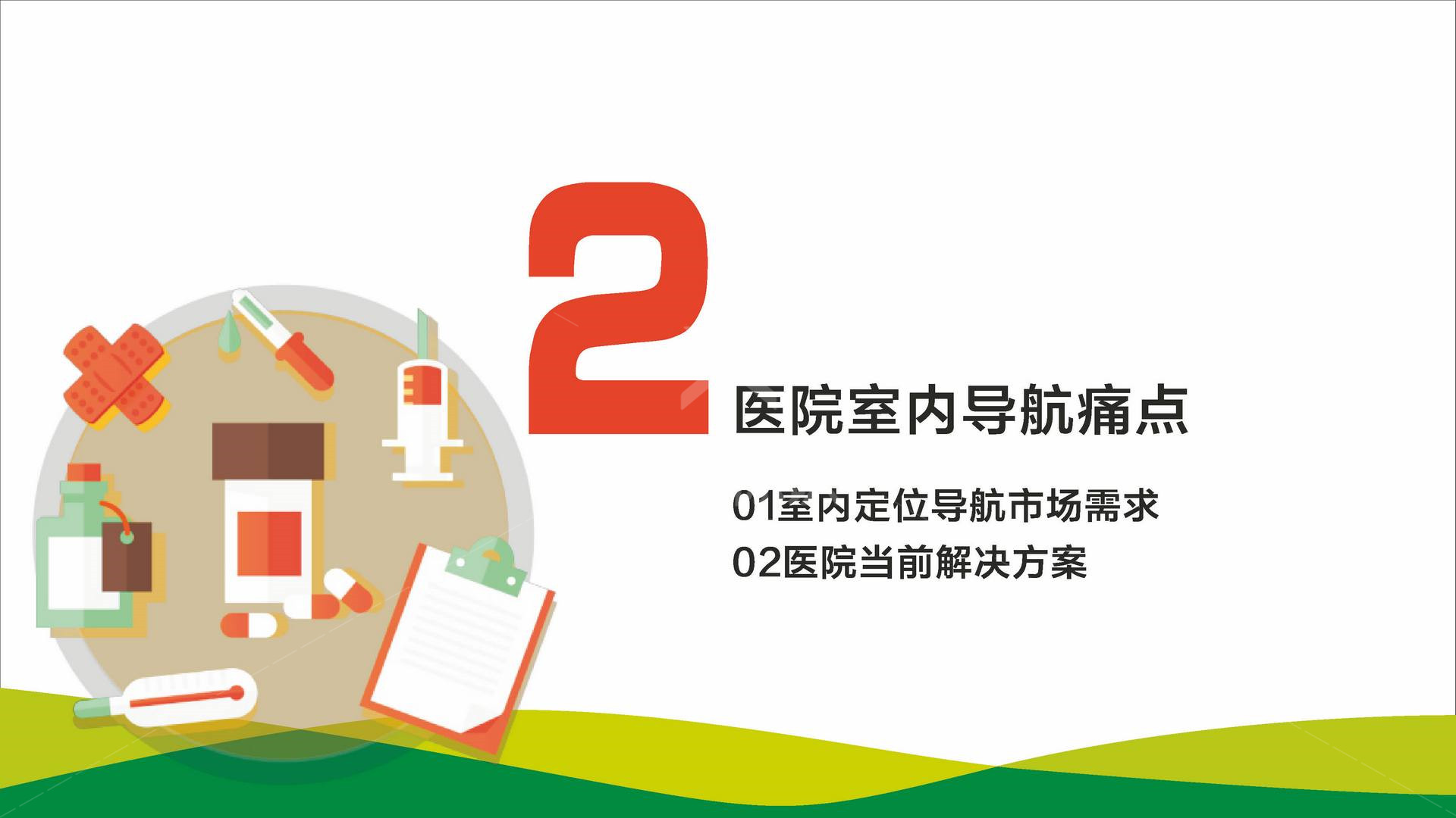 金年会app联合标识设计