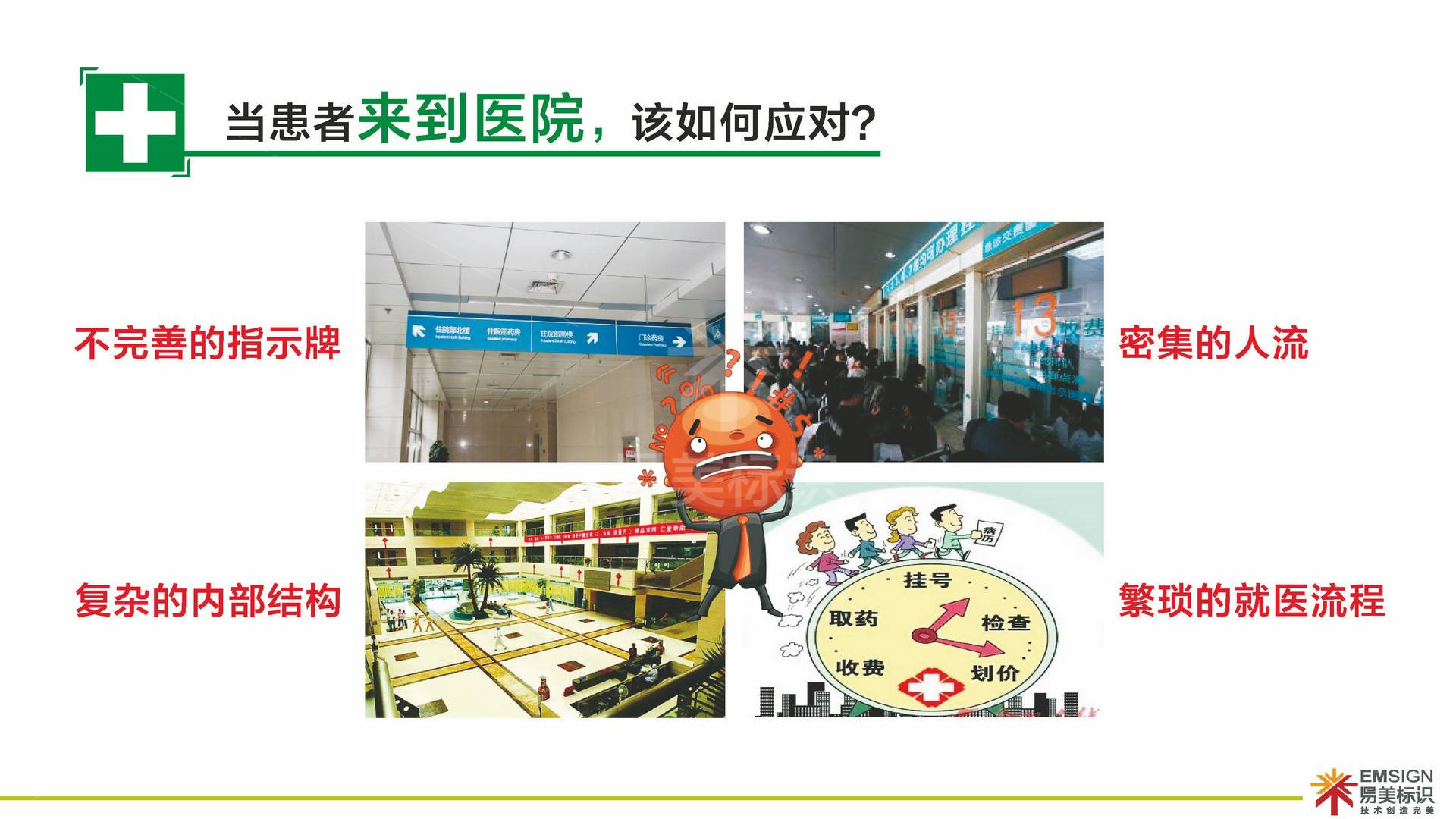 金年会app联合标识设计