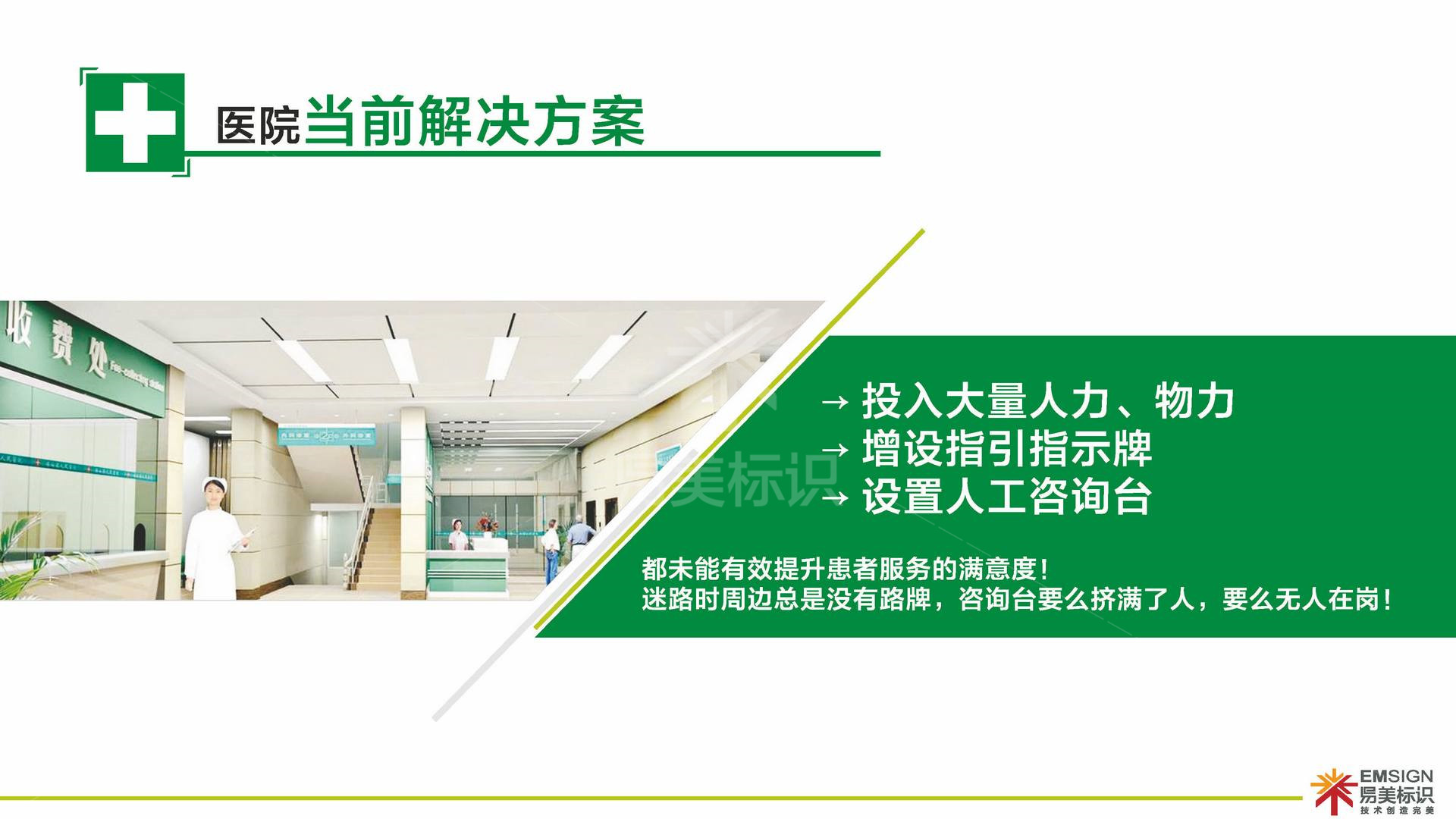 金年会app联合标识设计