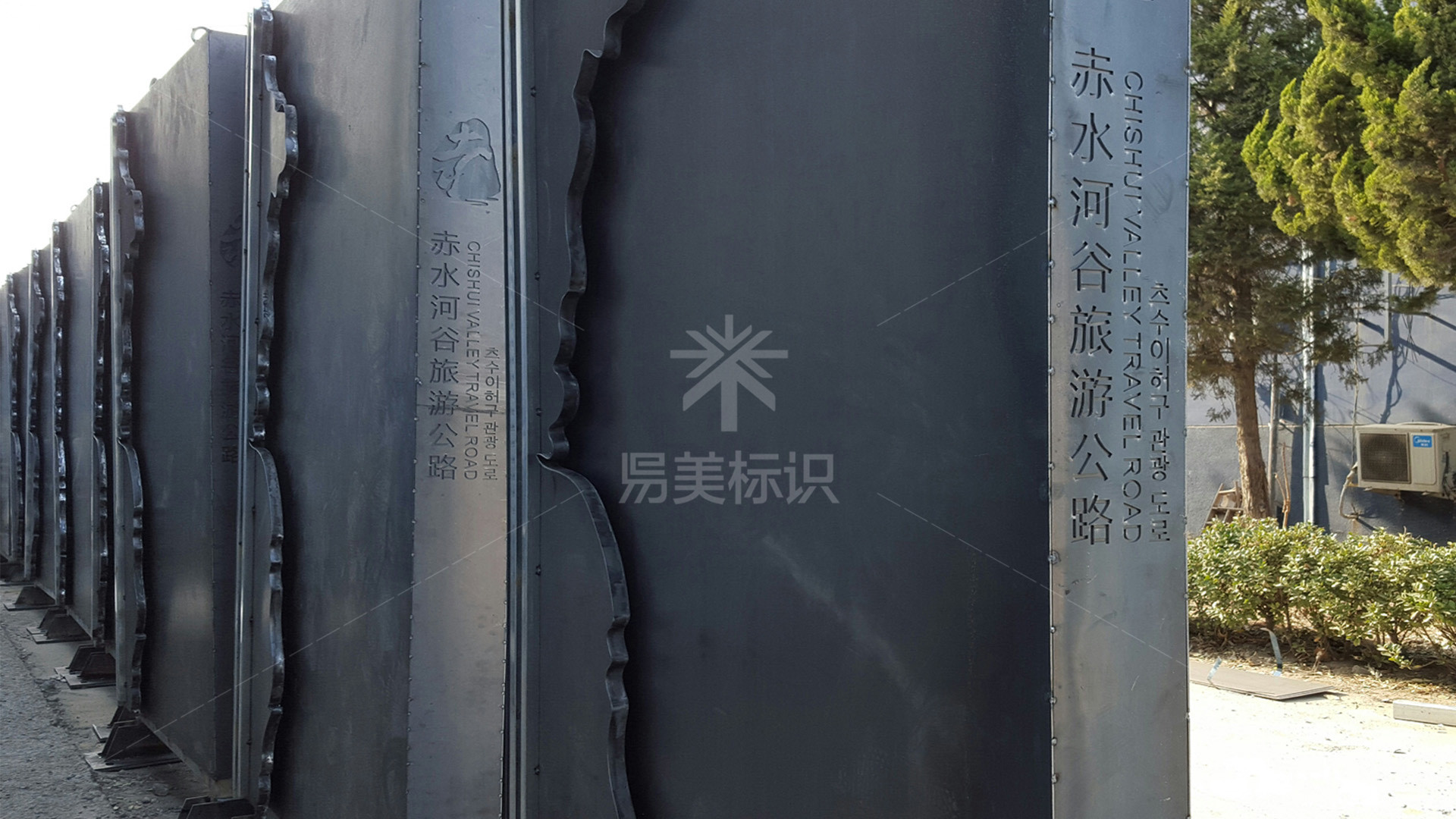 金年会app联合标识设计
