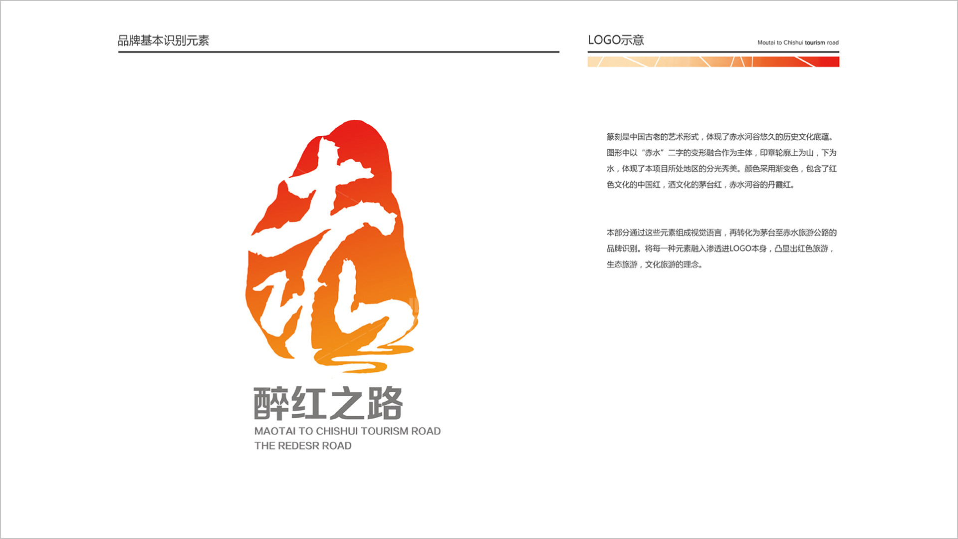 金年会app联合标识设计