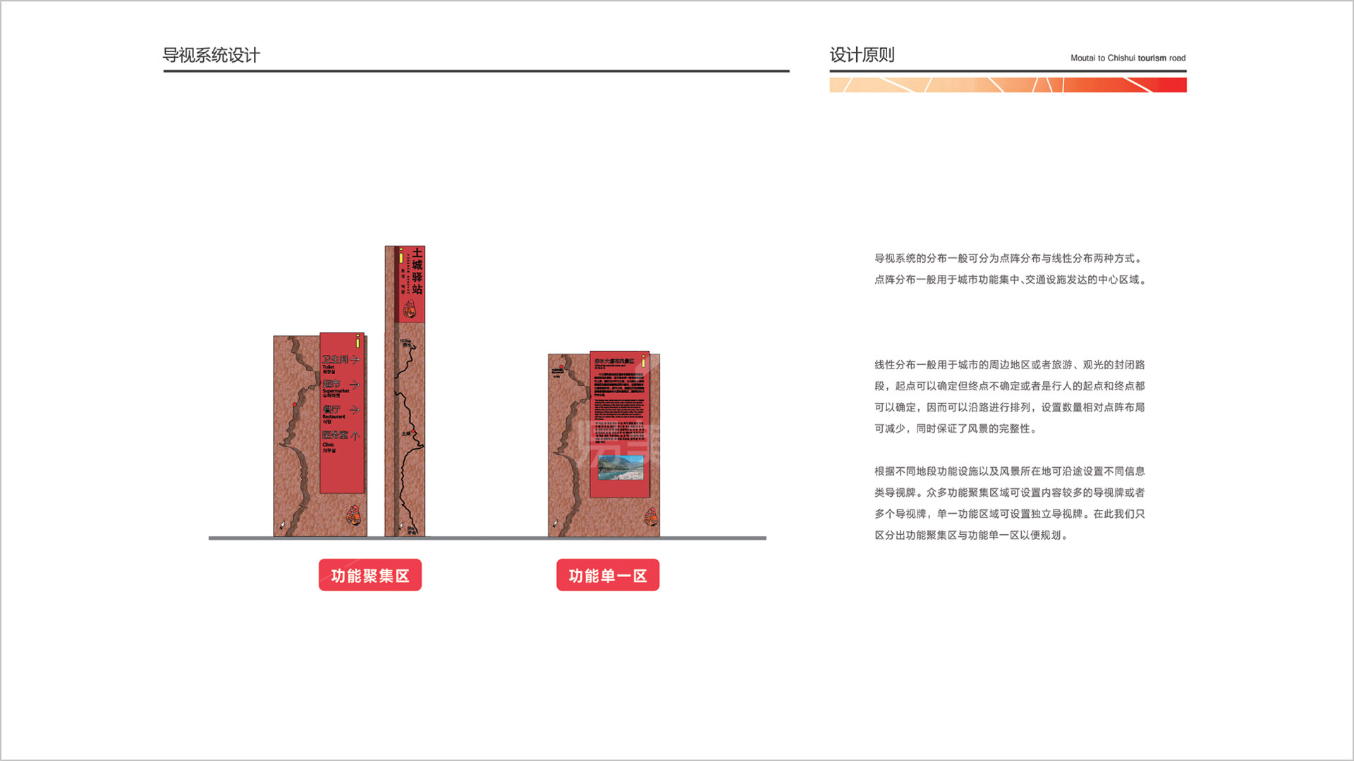 金年会app联合标识设计