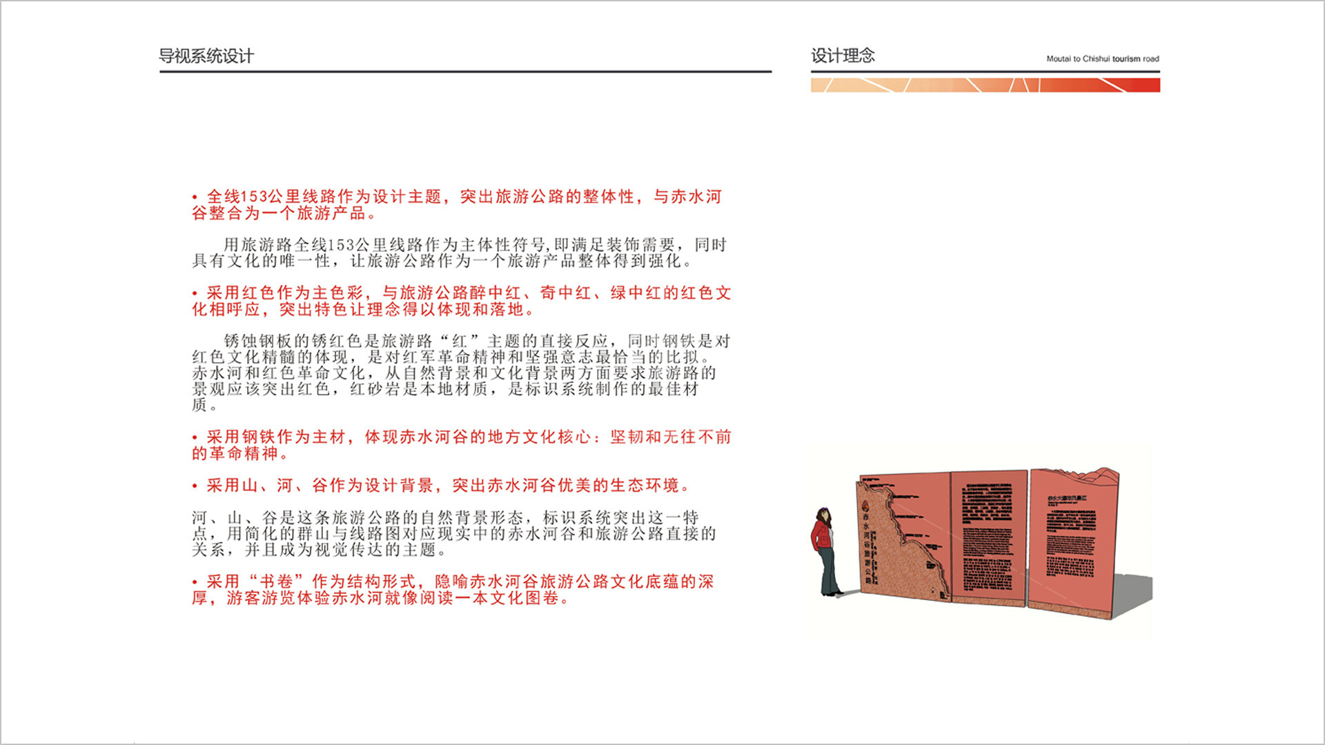 金年会app联合标识设计