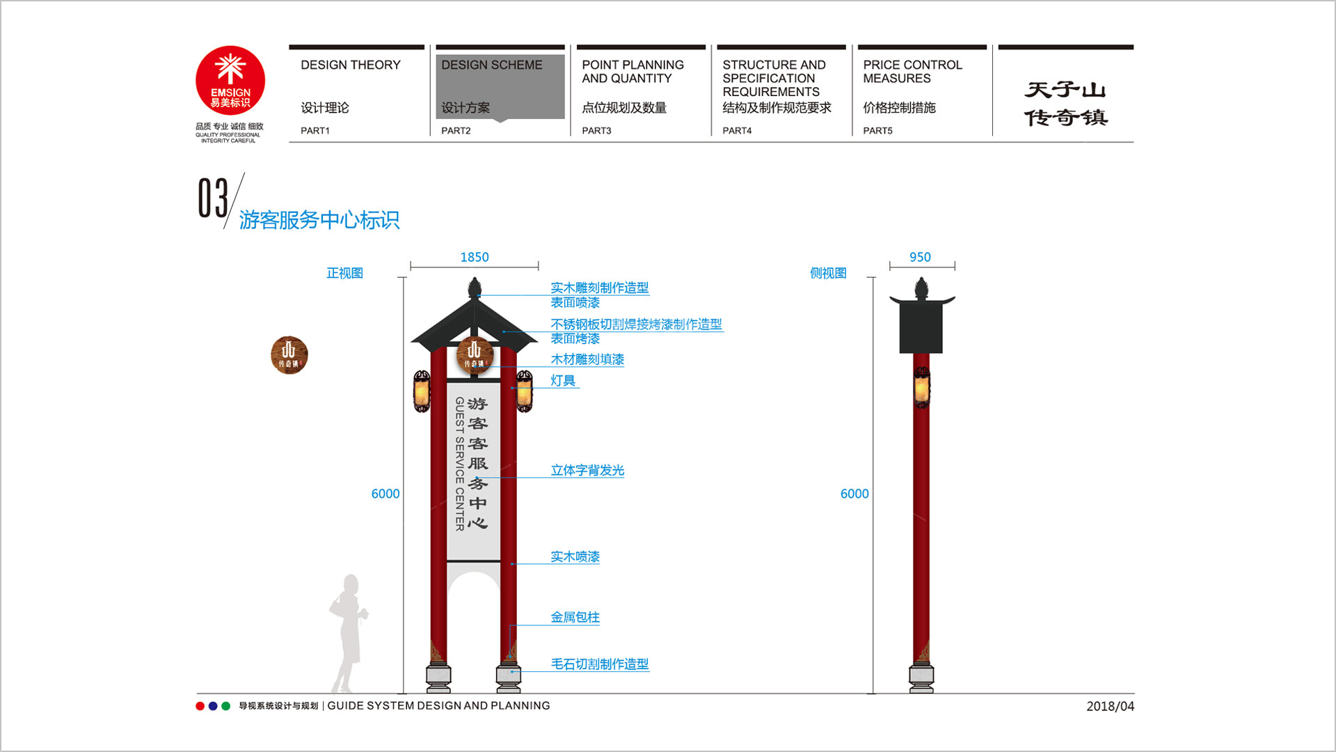 金年会app联合标识设计