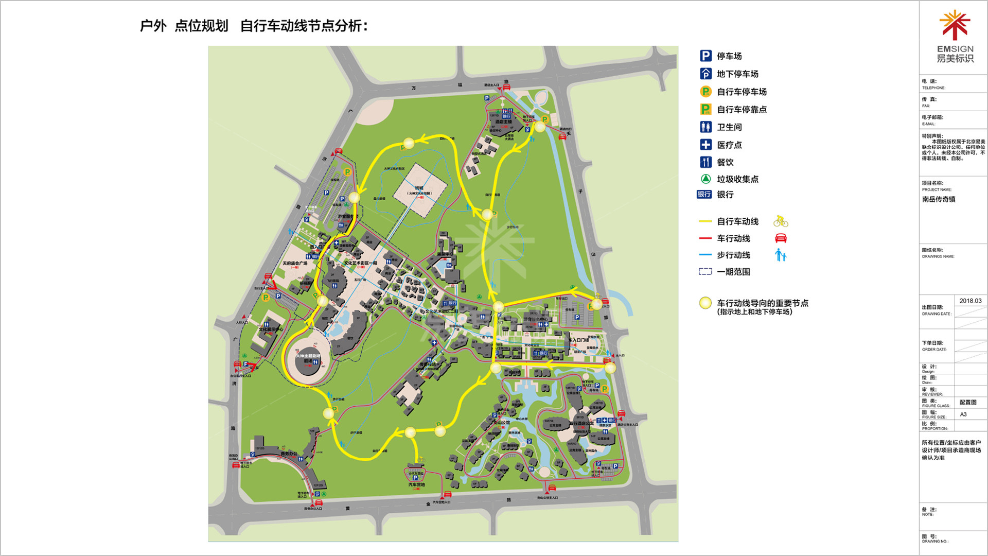 金年会app联合标识设计