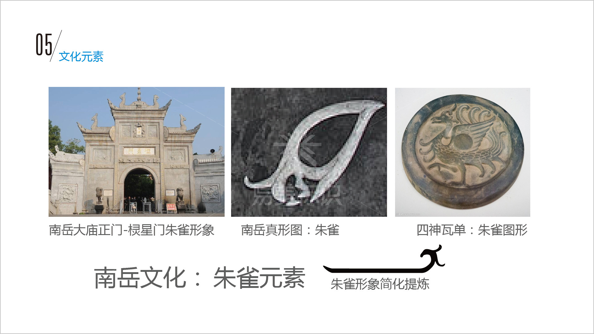 金年会app联合标识设计