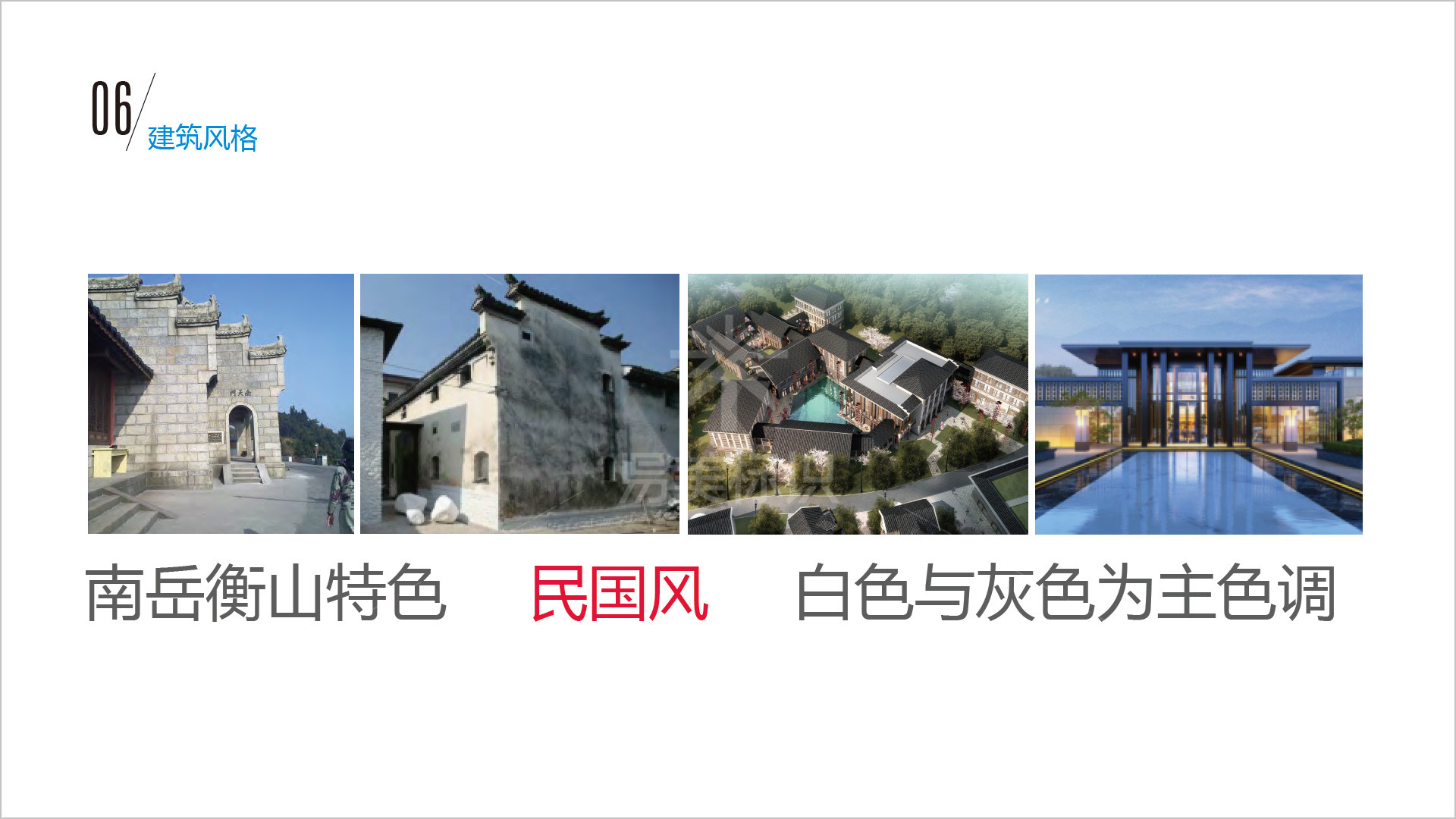 金年会app联合标识设计