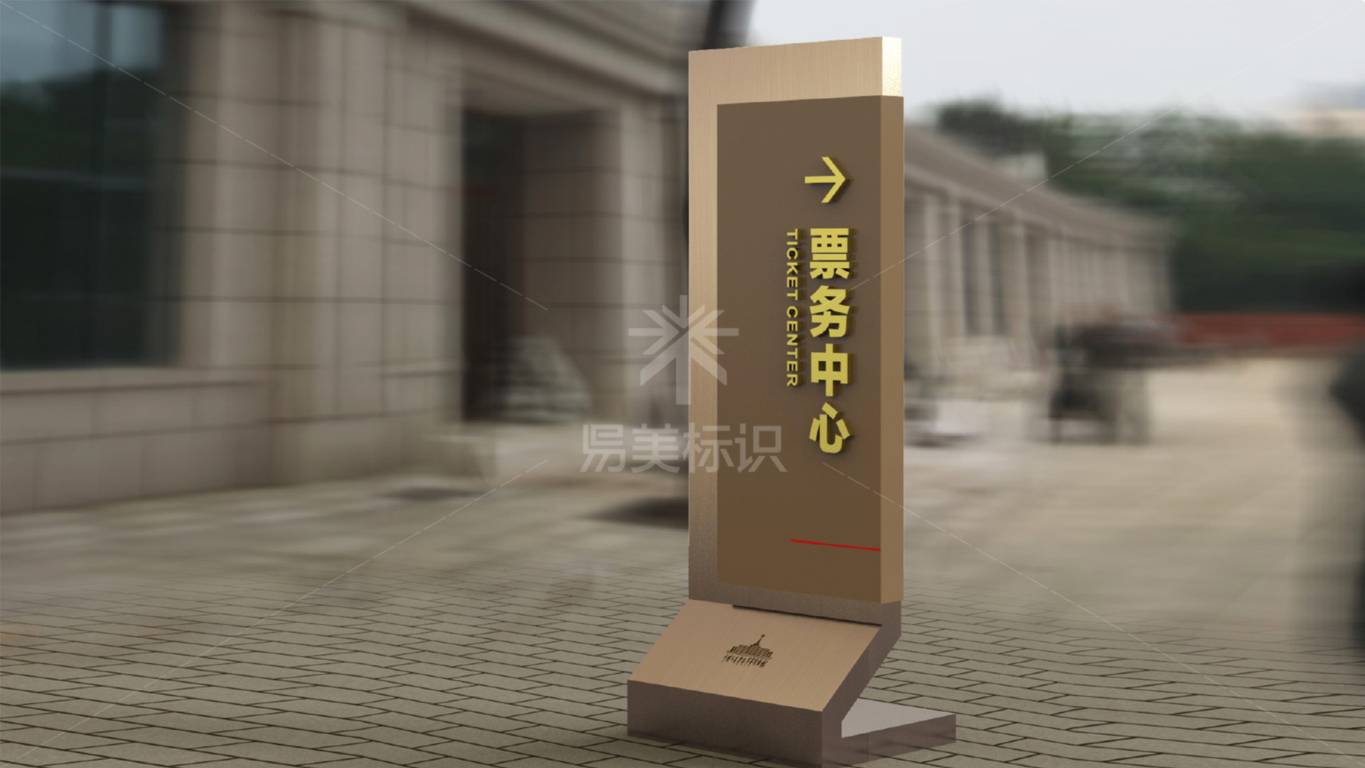 金年会app联合标识设计