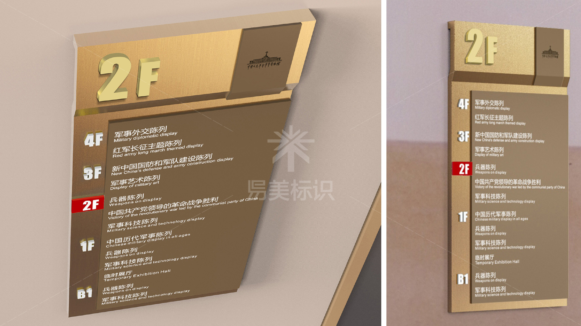 金年会app联合标识设计