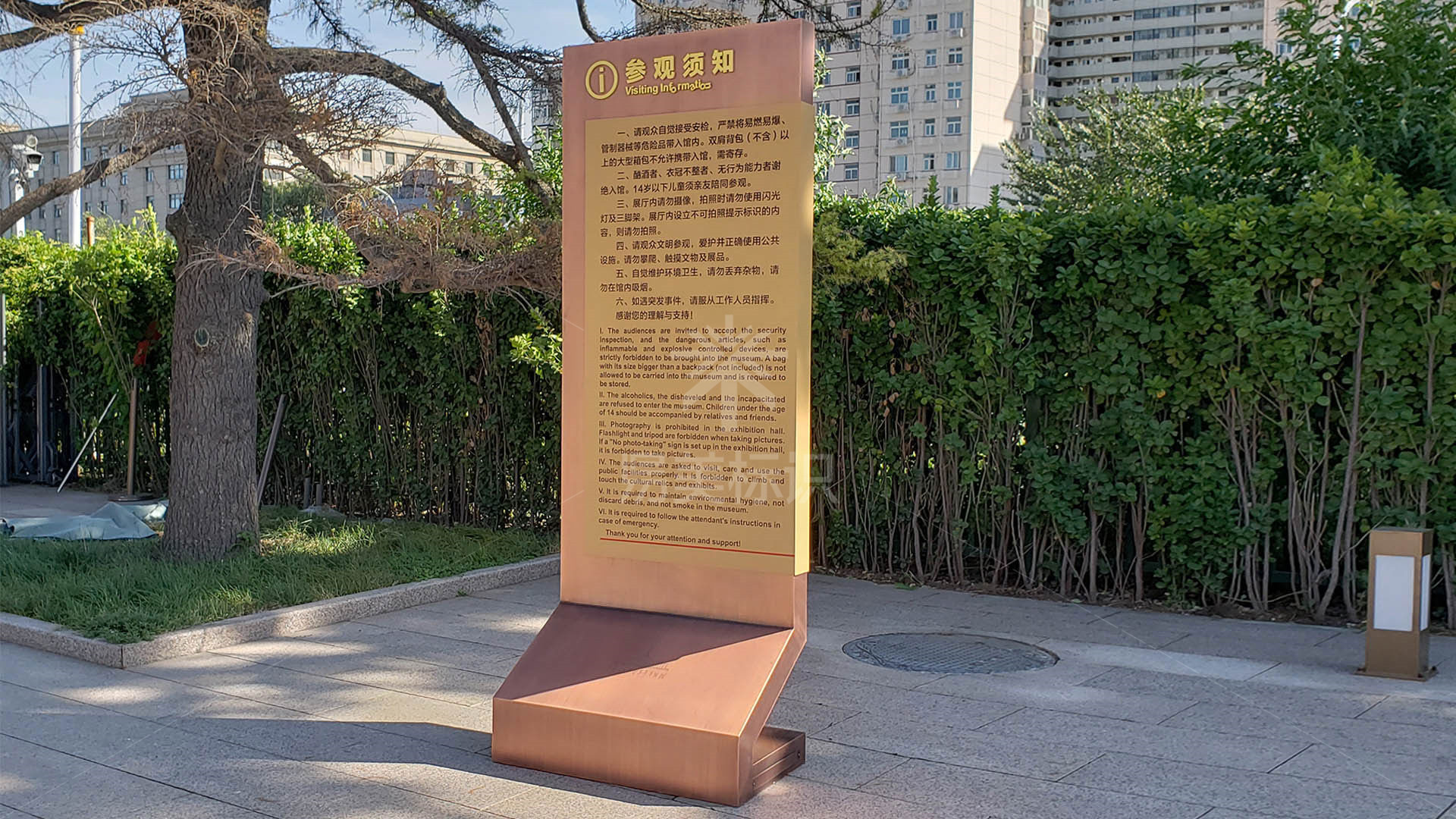 金年会app联合标识设计