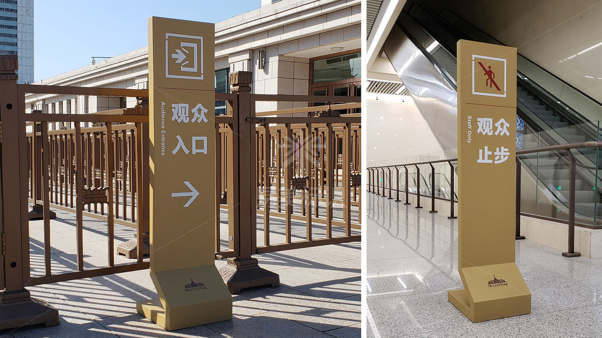 金年会app联合标识设计
