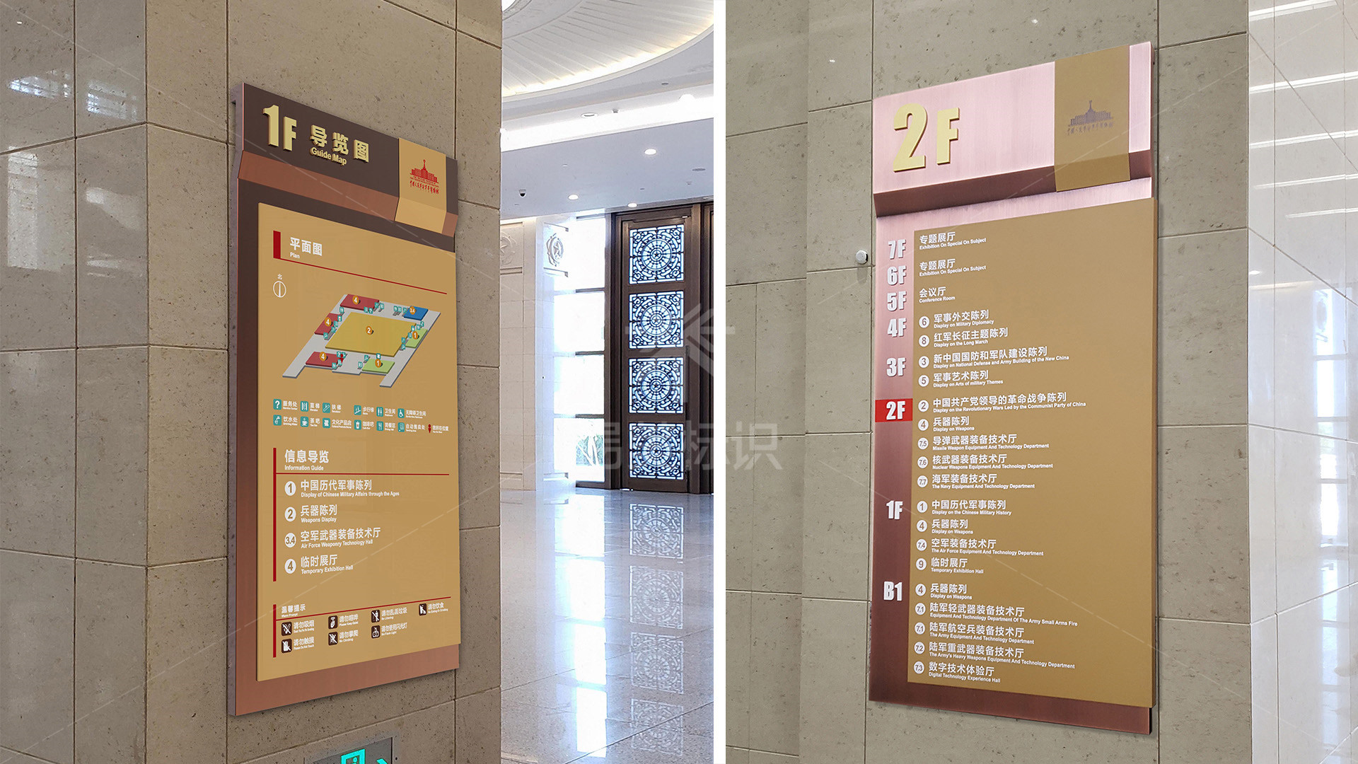 金年会app联合标识设计