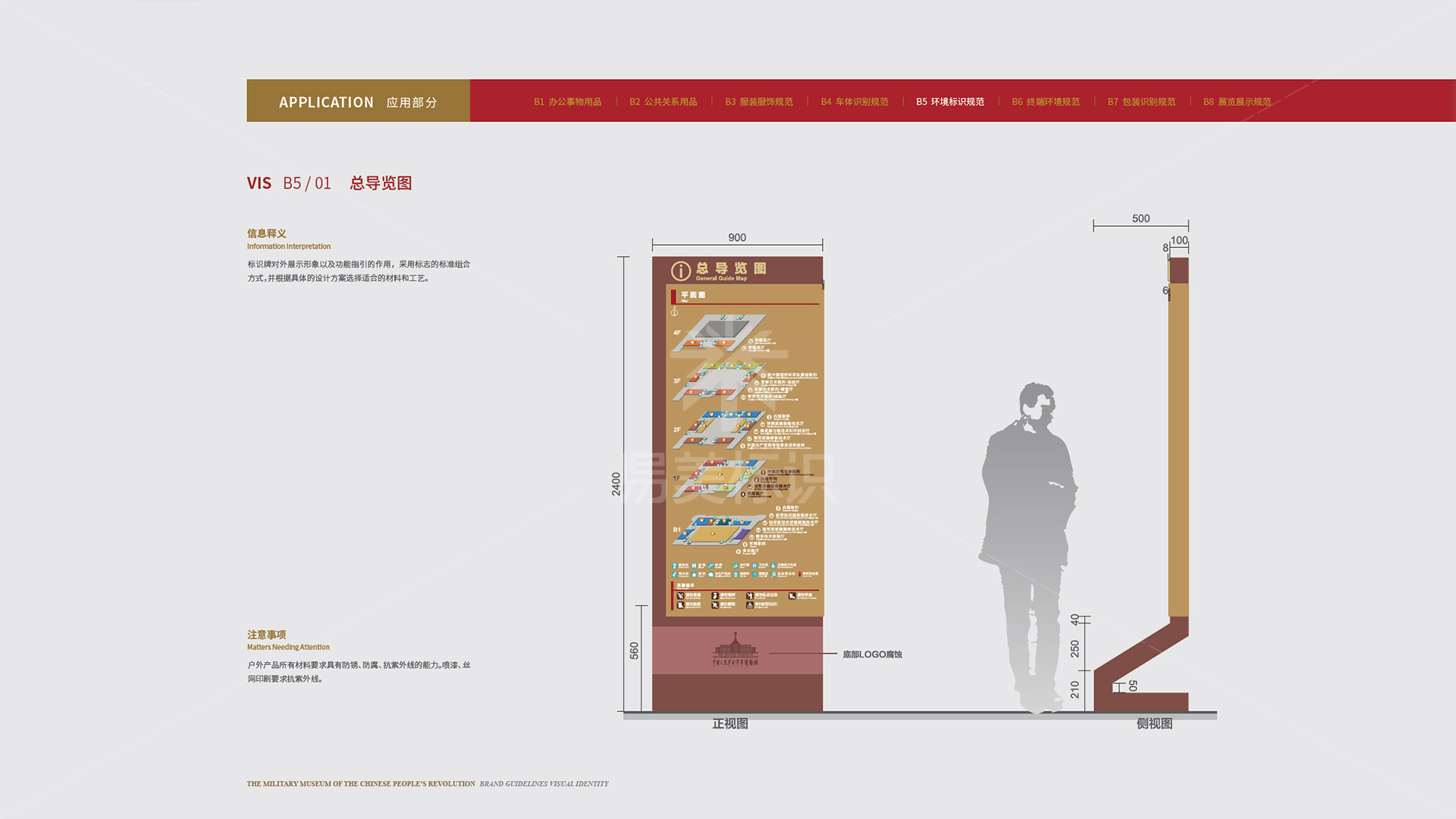 金年会app联合标识设计