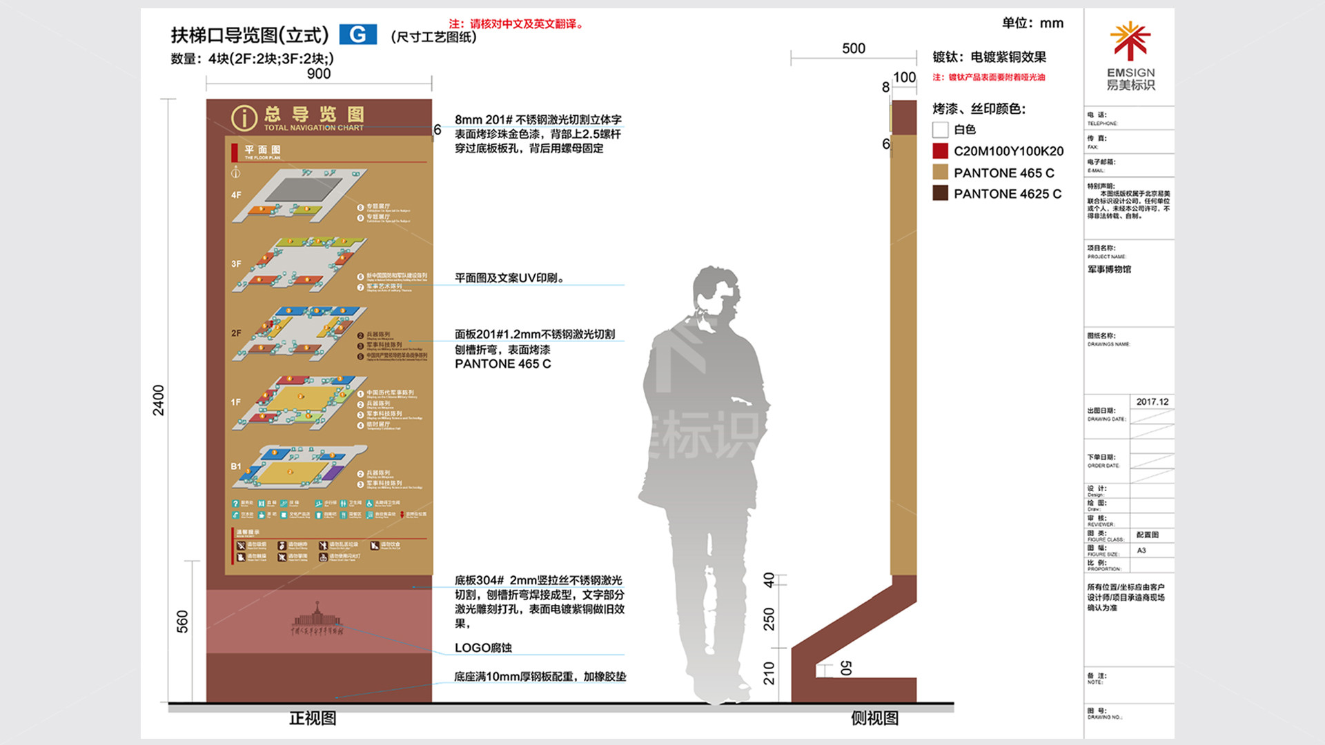 金年会app联合标识设计