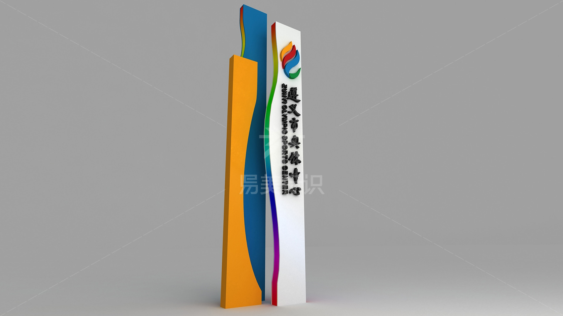 金年会app联合标识设计