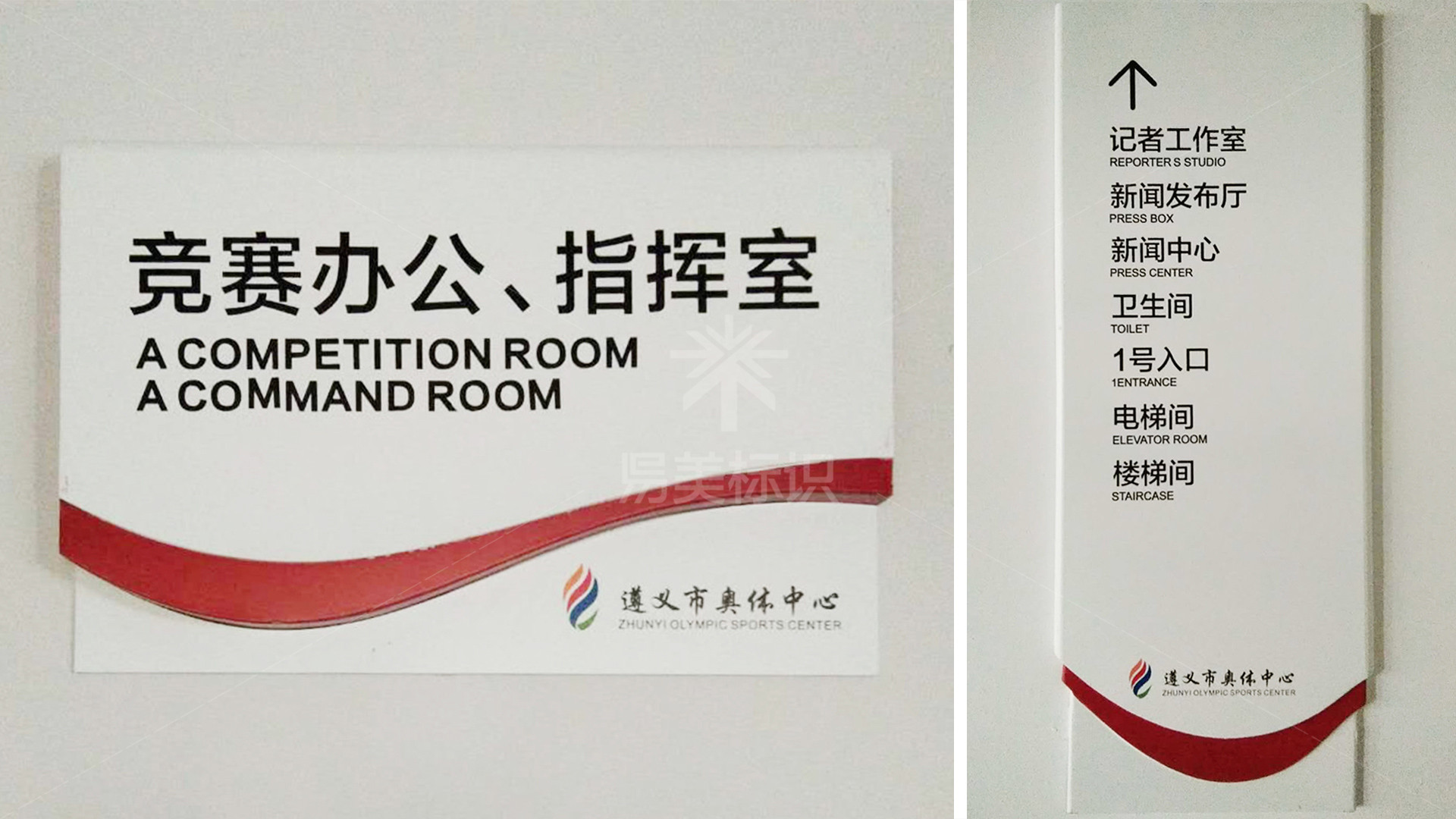 金年会app联合标识设计