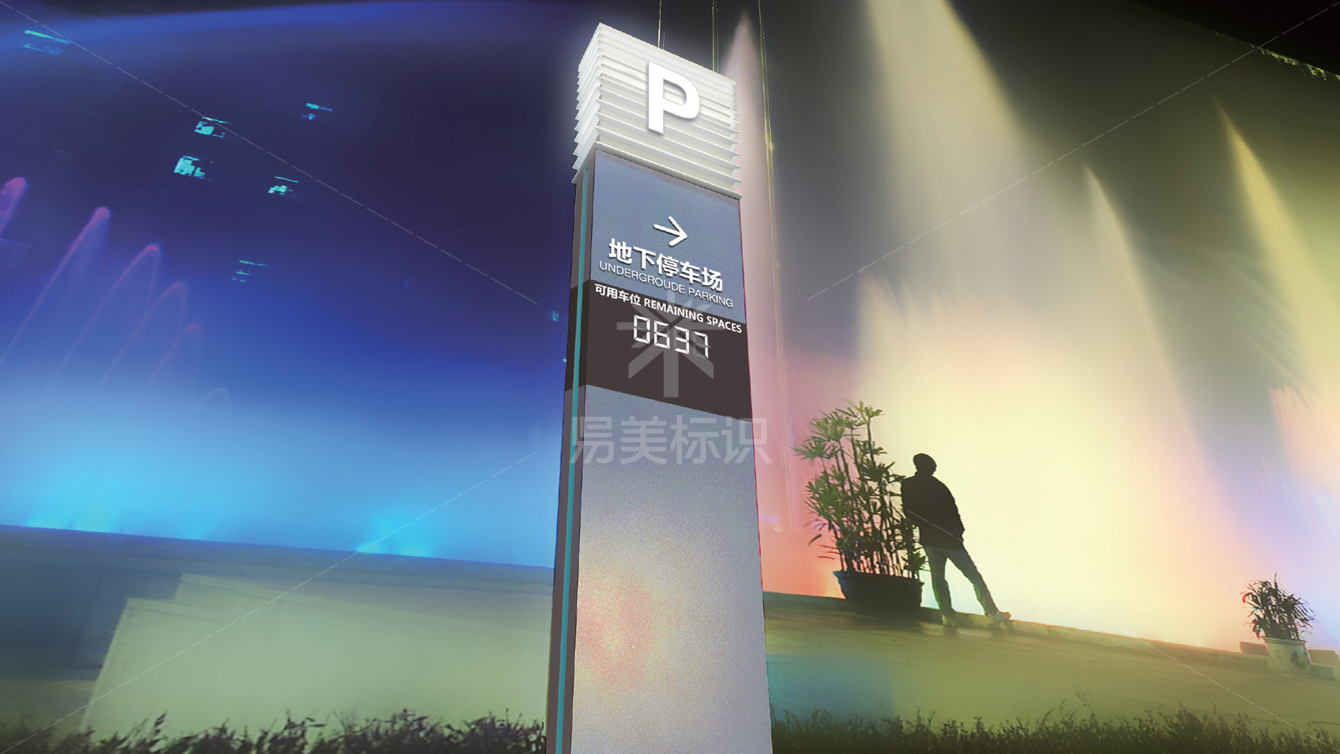 金年会app联合标识设计