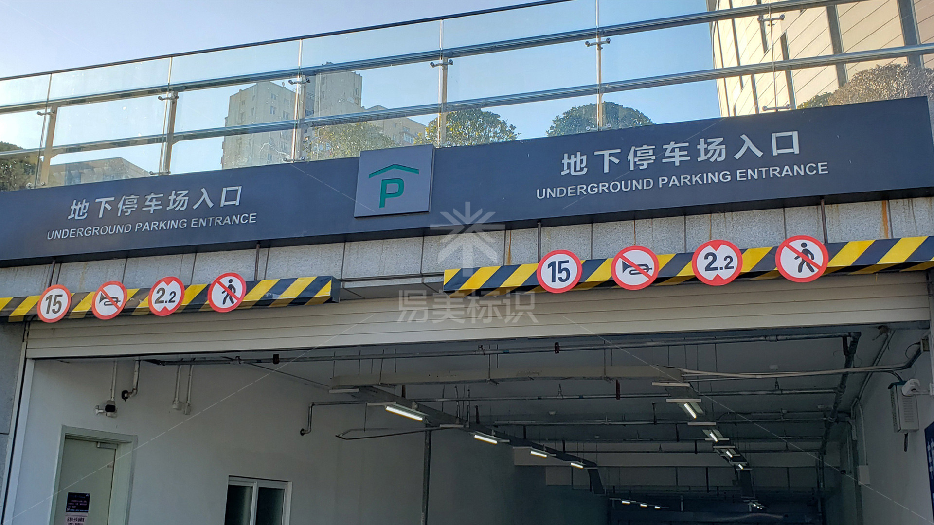 金年会app联合标识设计