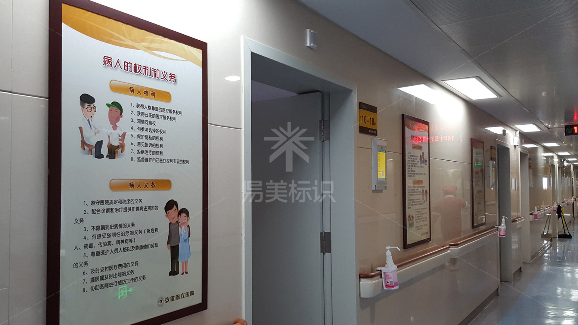 金年会app联合标识设计
