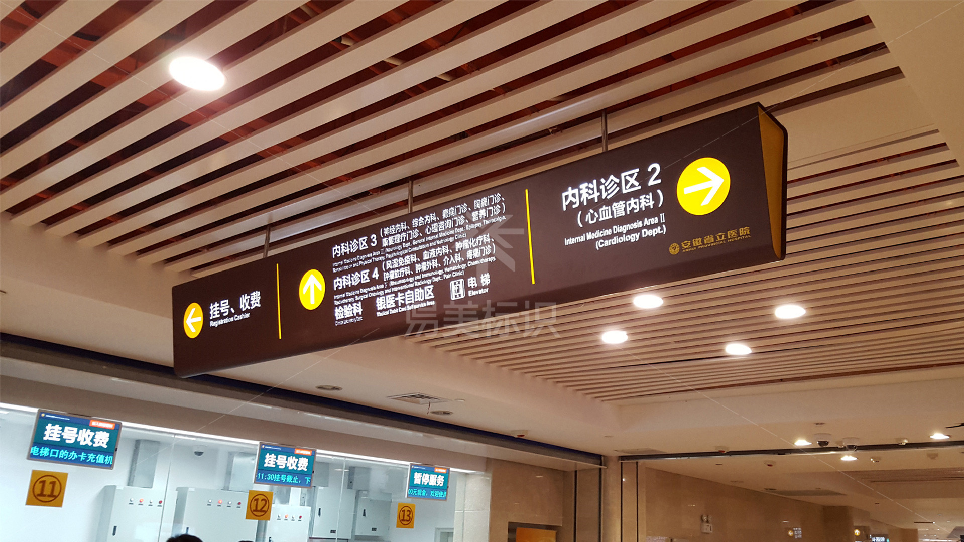 金年会app联合标识设计