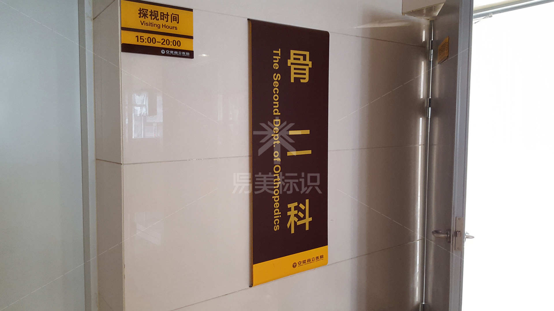 金年会app联合标识设计