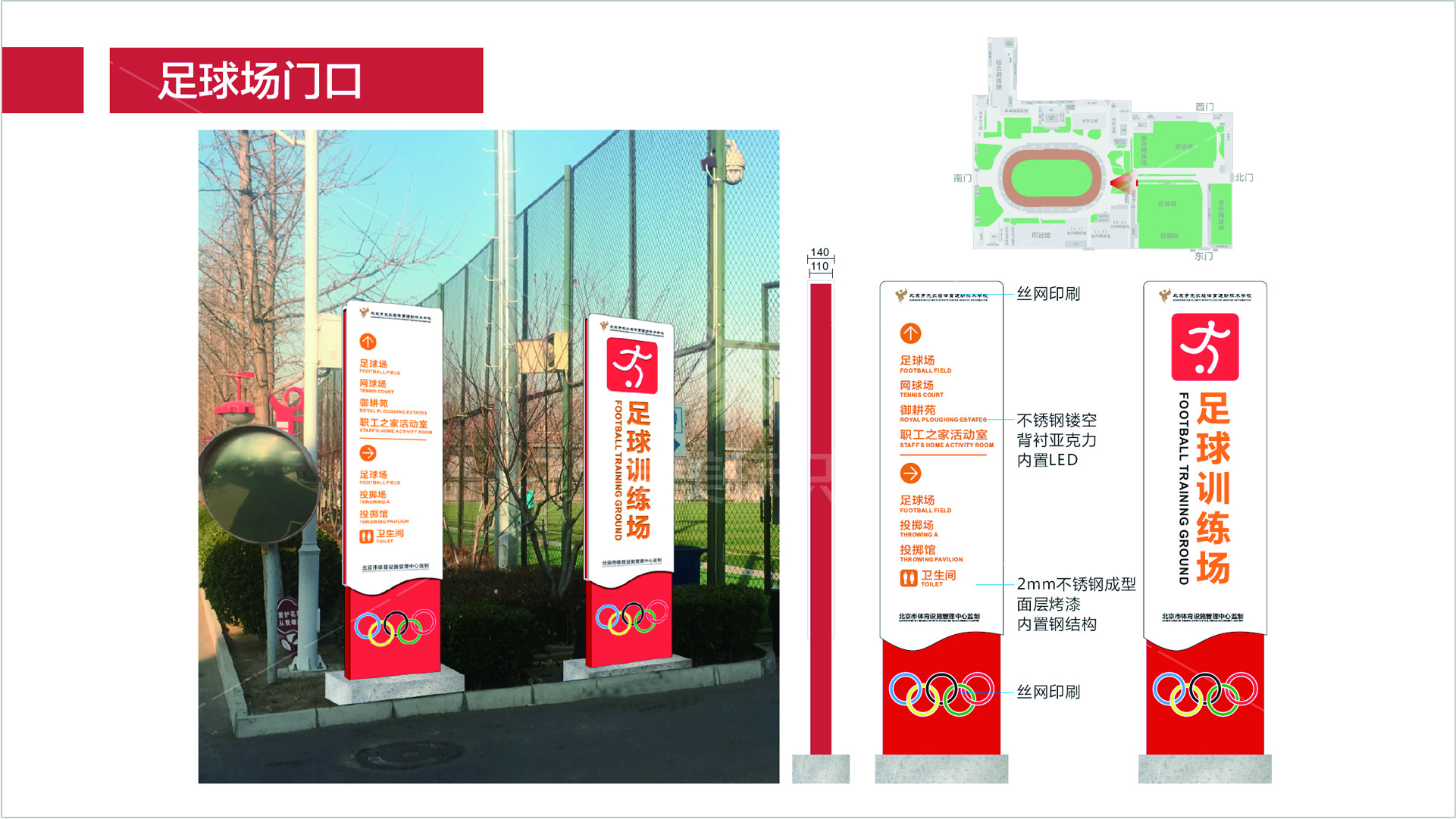 金年会app联合标识设计