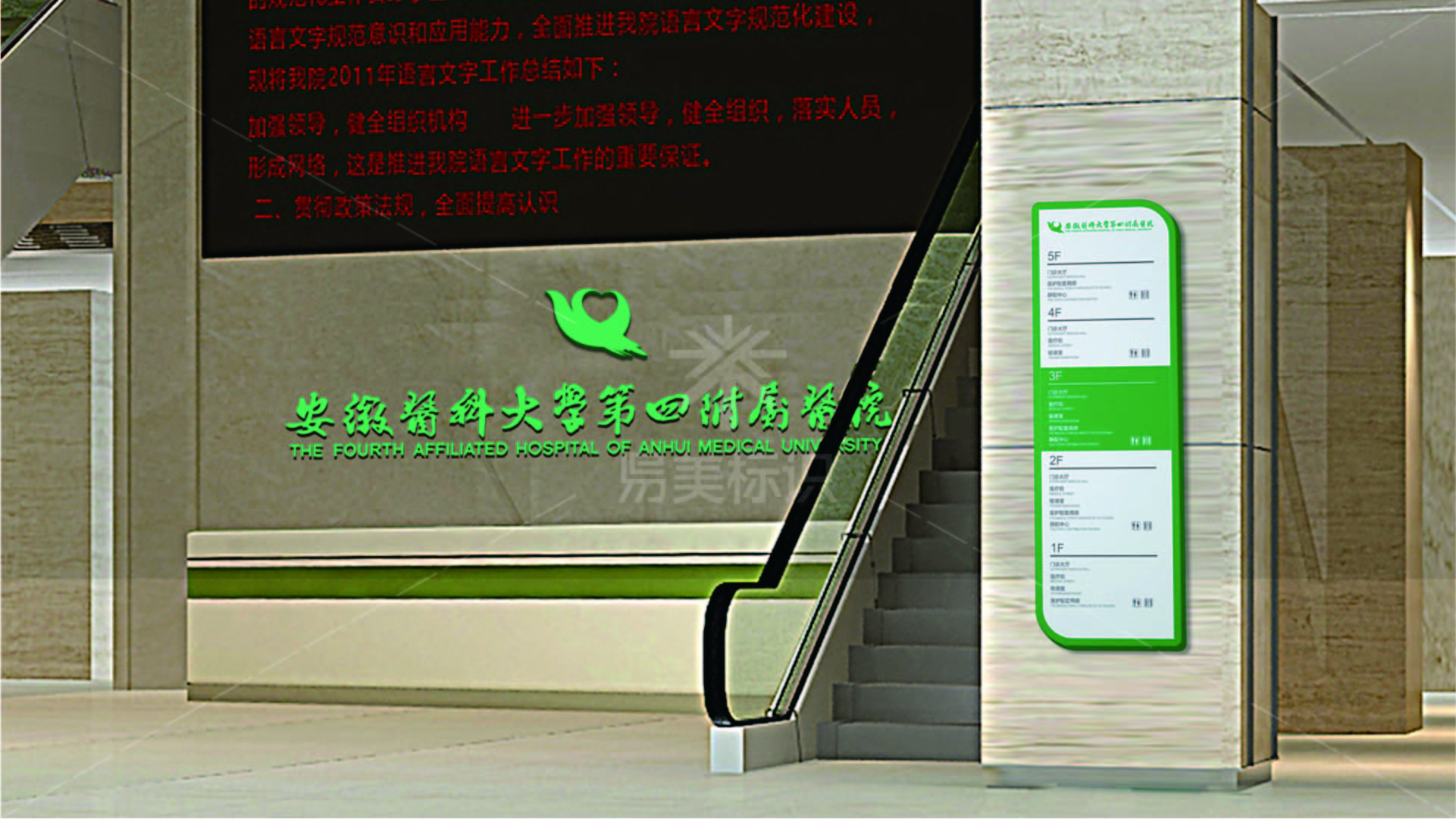 金年会app联合标识设计