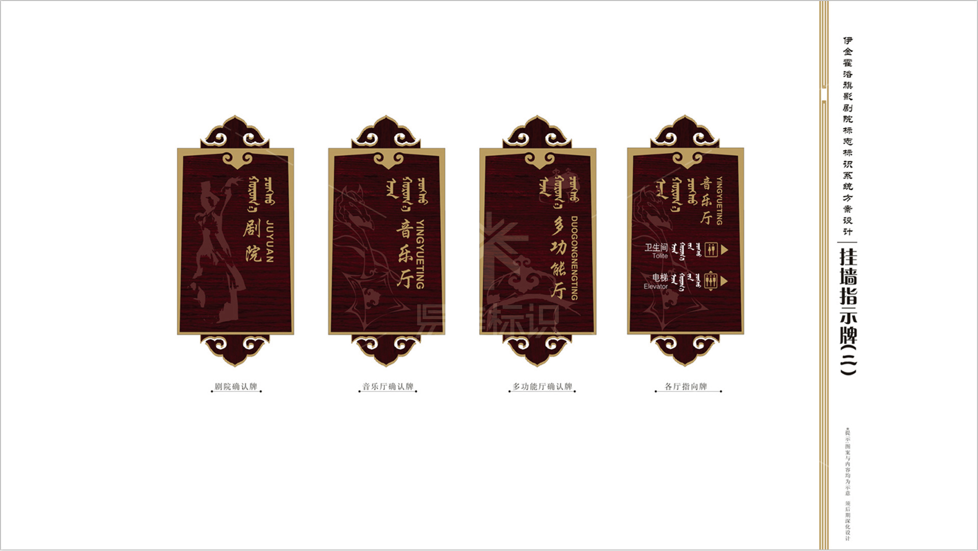 金年会app联合标识设计