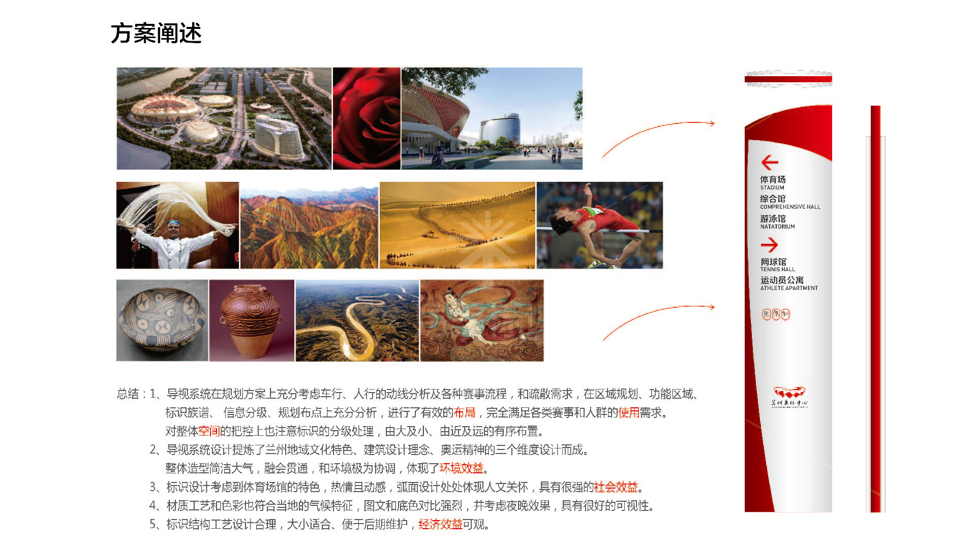 金年会app联合标识设计