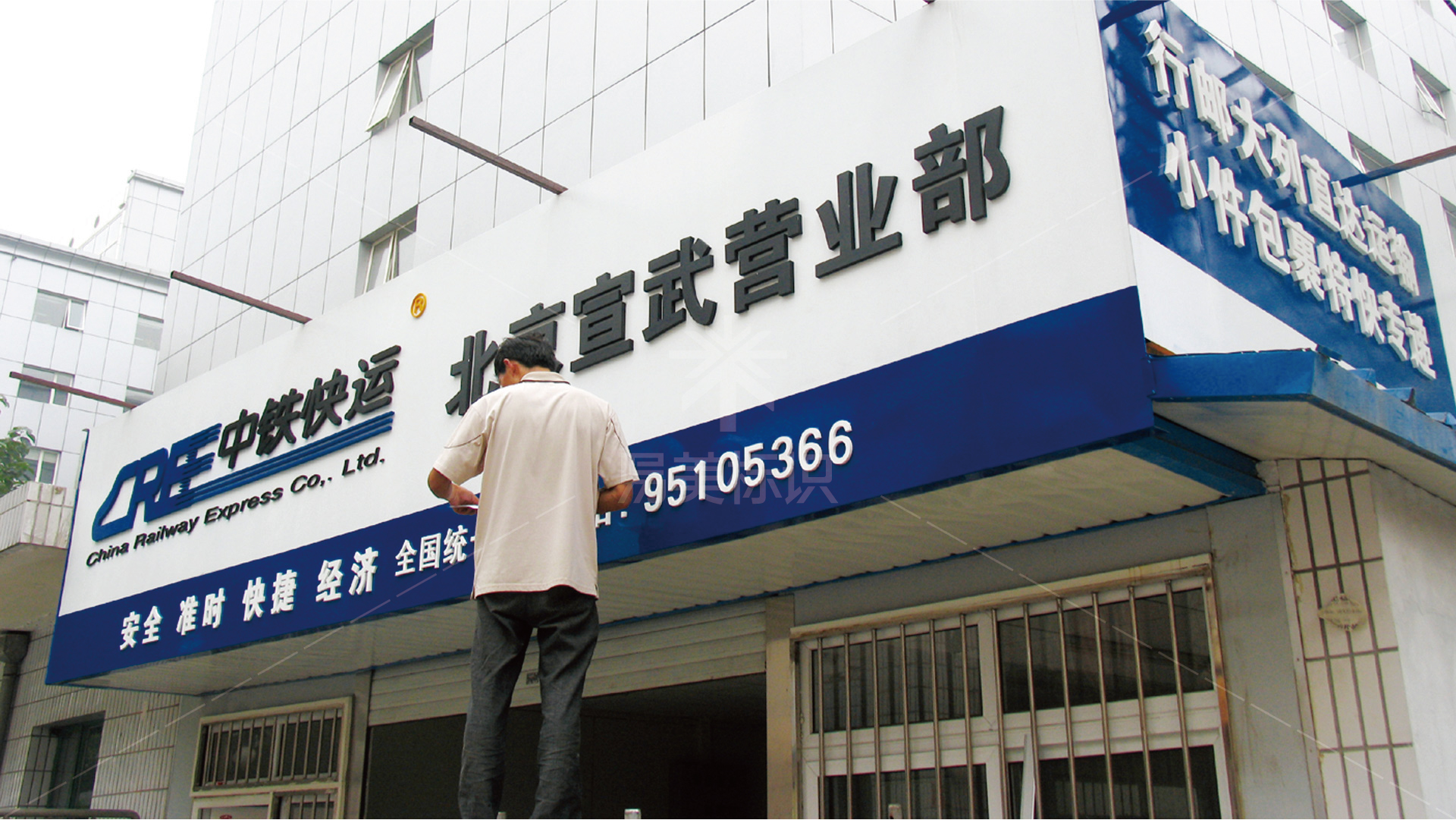 金年会app联合标识设计