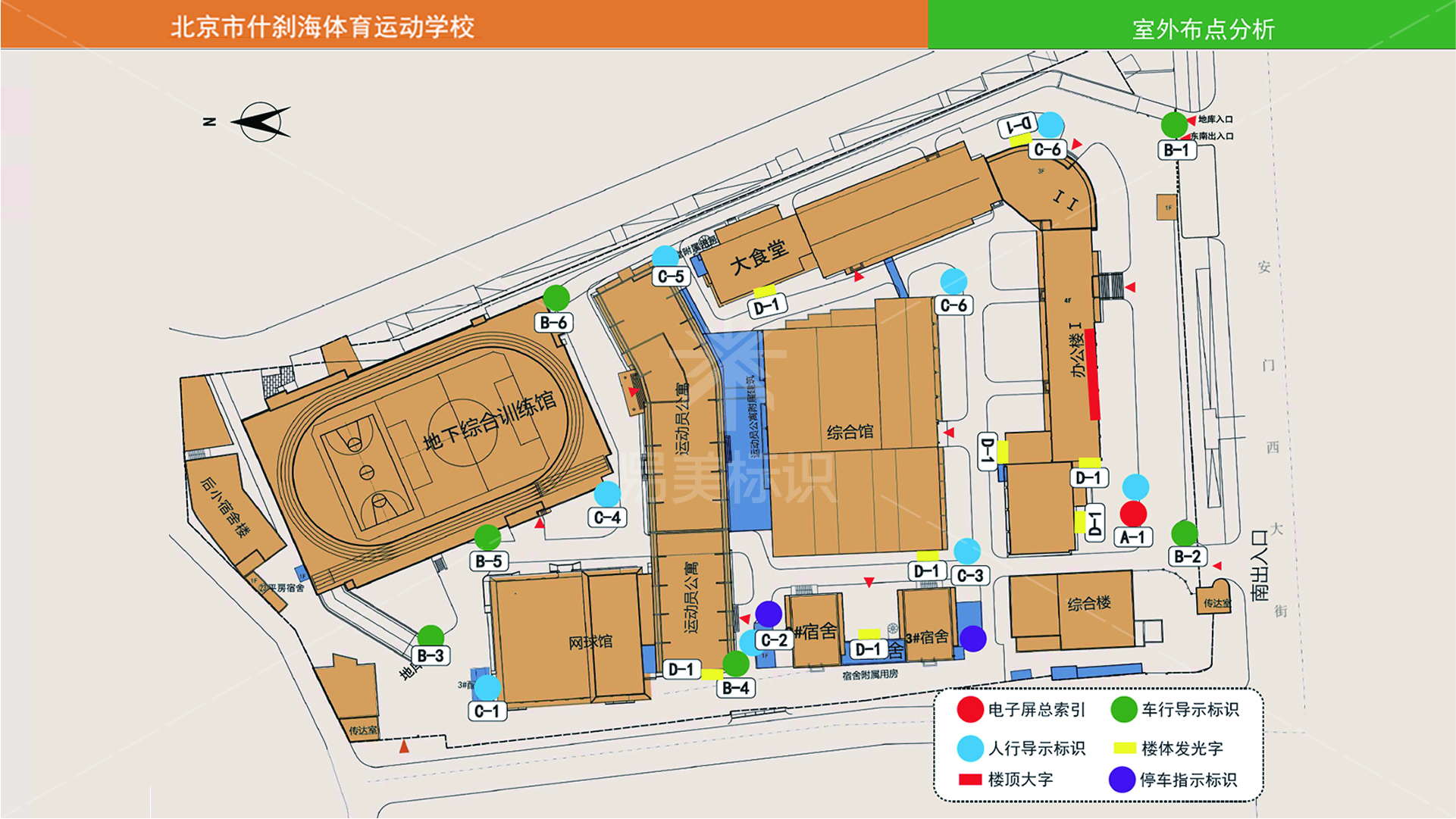 金年会app联合标识设计