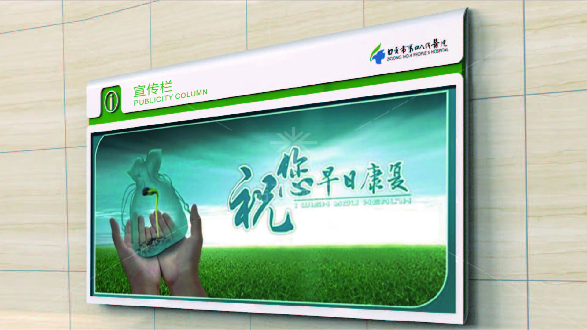 金年会app联合标识设计