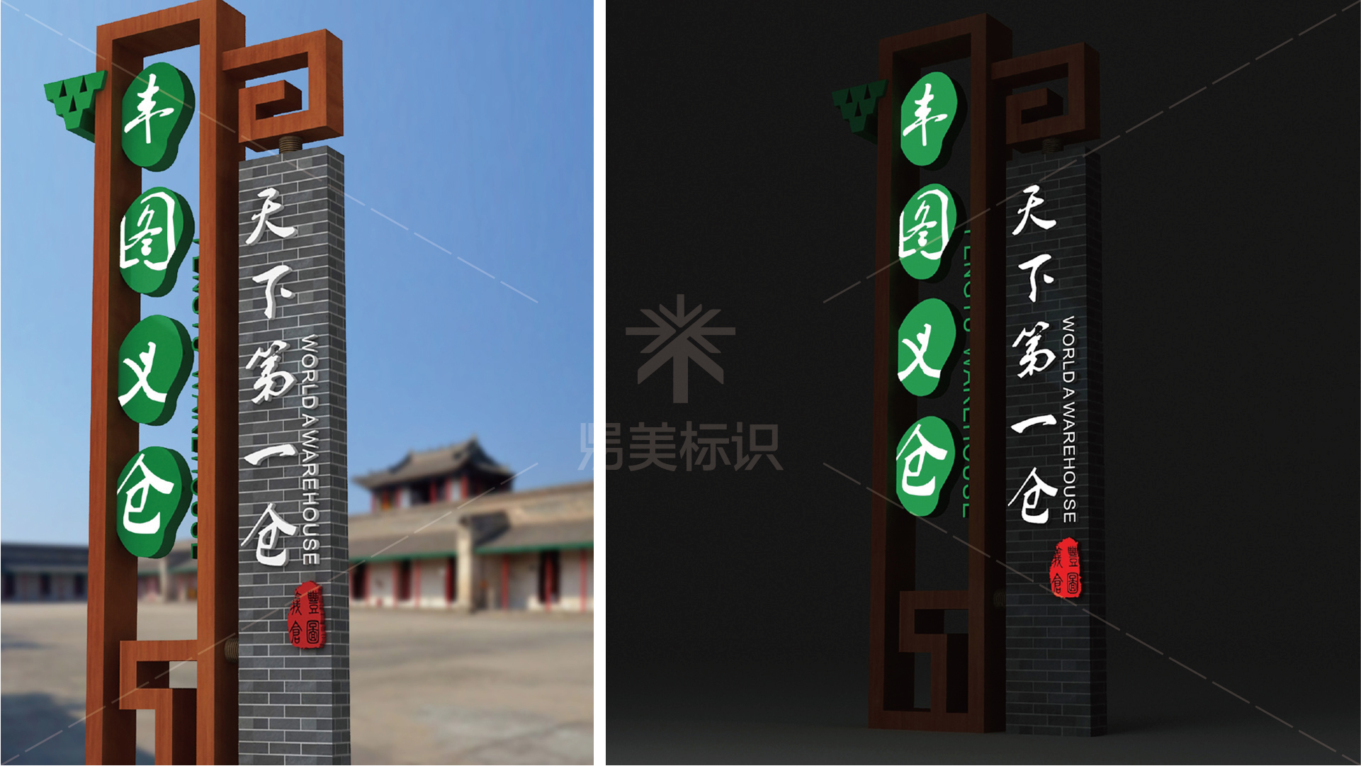金年会app联合标识设计
