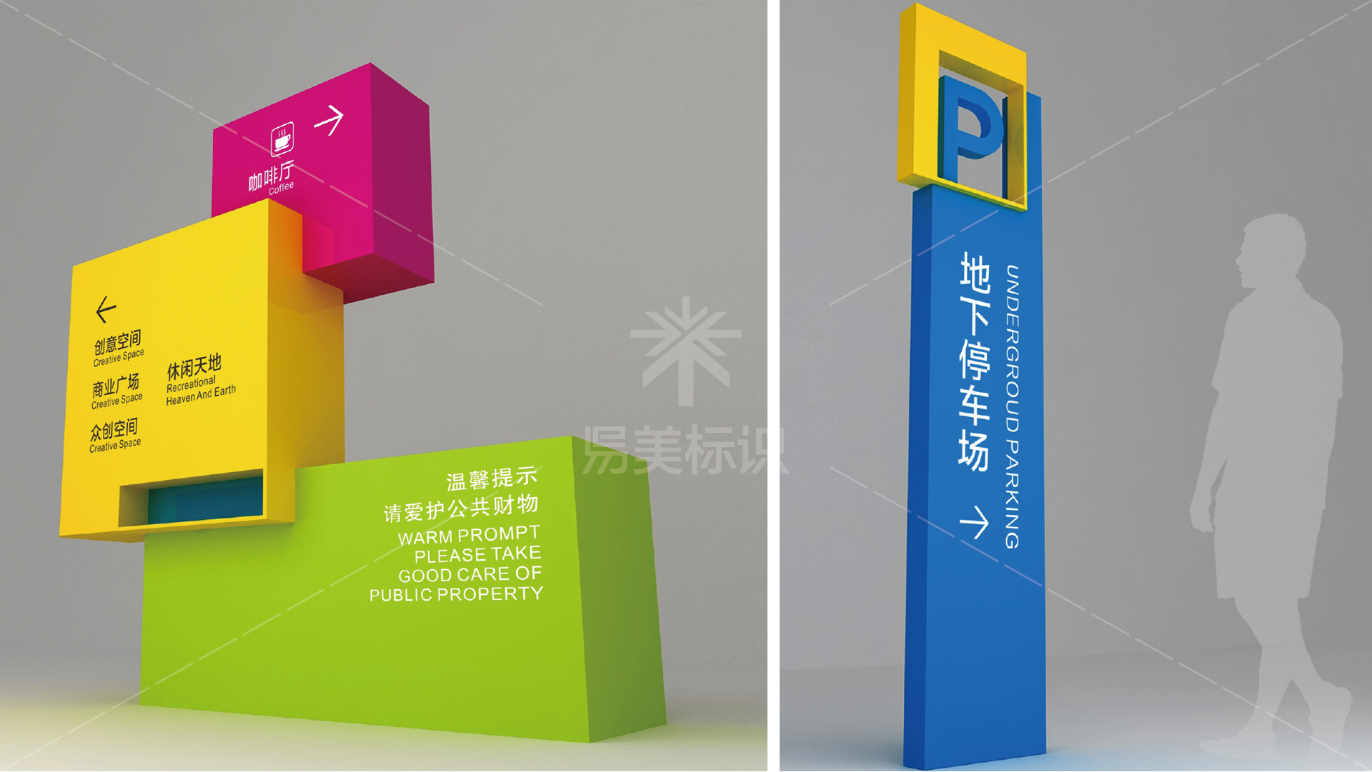 金年会app联合标识设计
