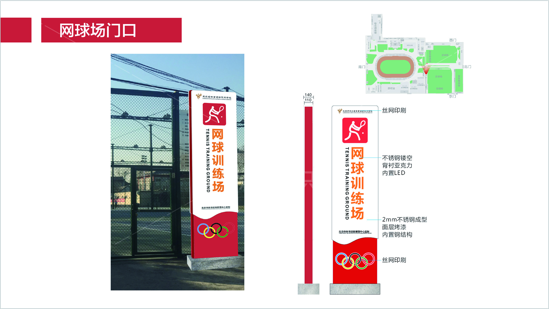 金年会app联合标识设计