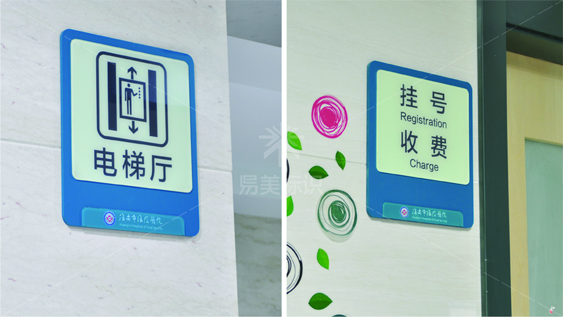 金年会app联合标识设计