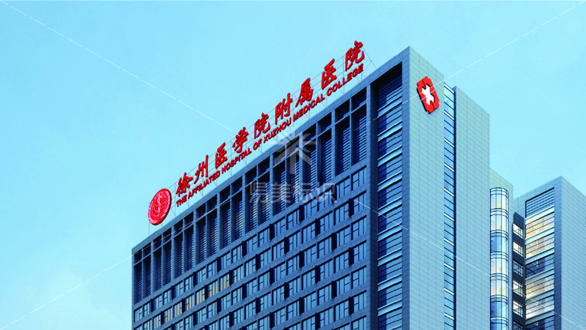 金年会app联合标识设计