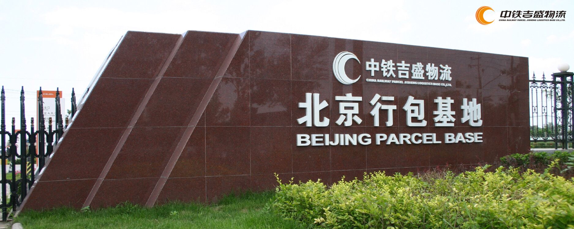 金年会app联合标识设计