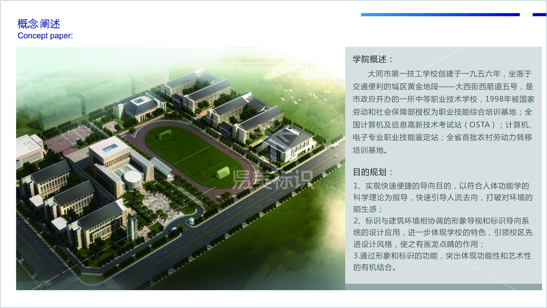 金年会app联合标识设计