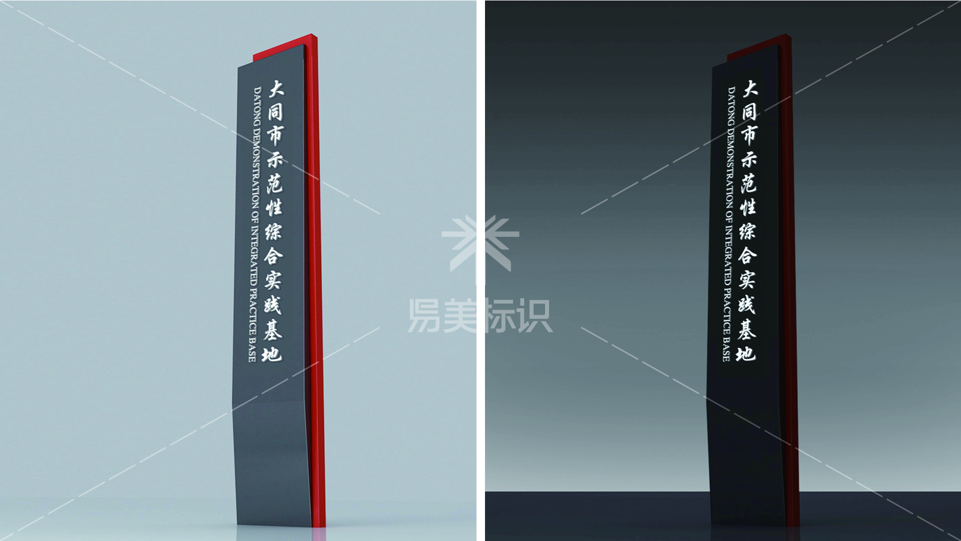 金年会app联合标识设计