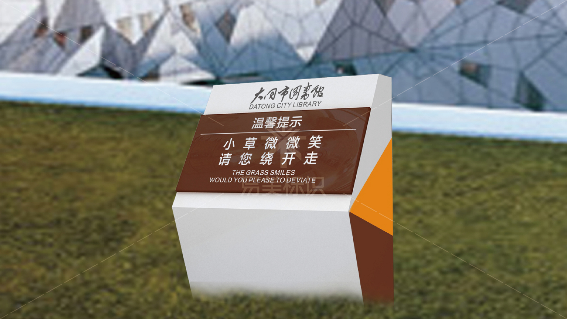 金年会app联合标识设计