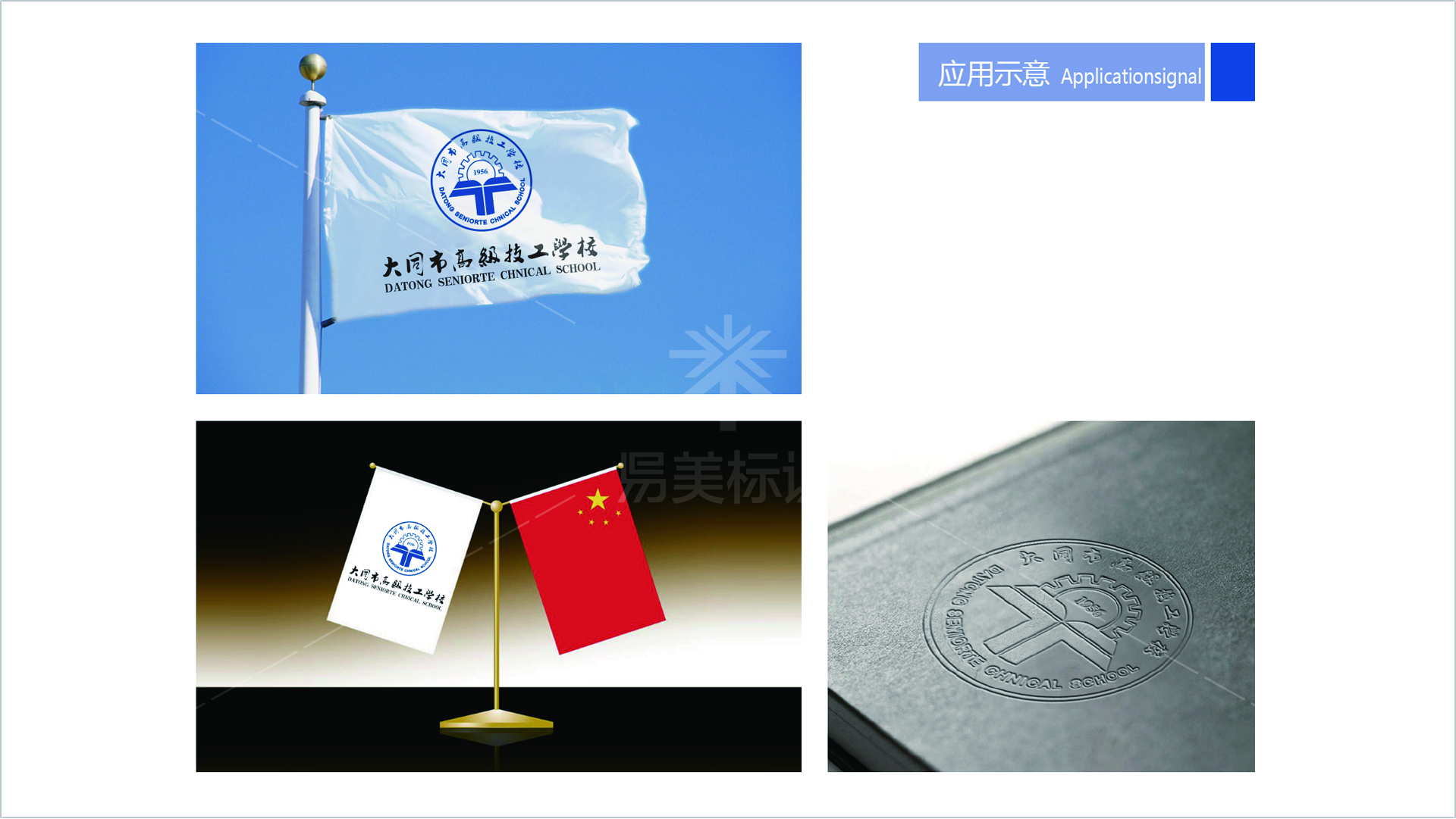 金年会app联合标识设计