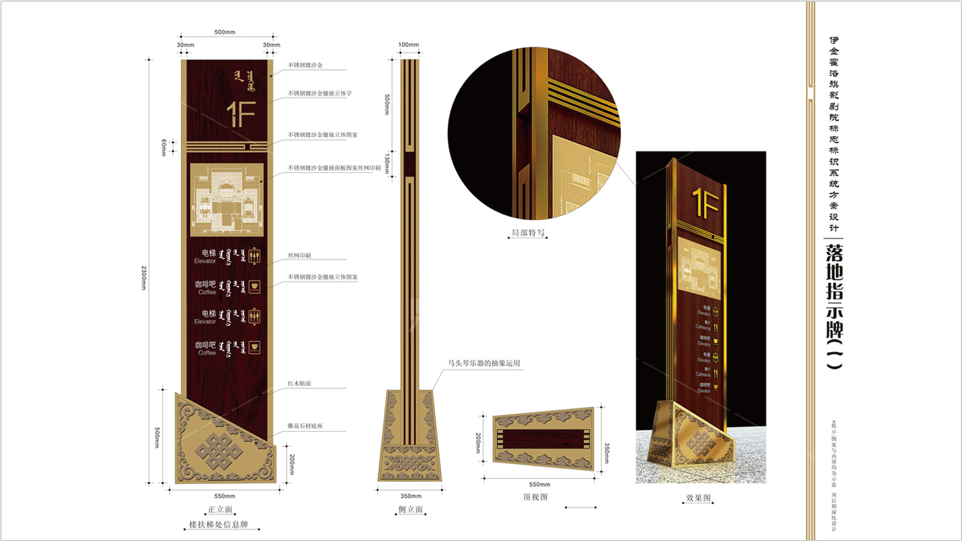 金年会app联合标识设计