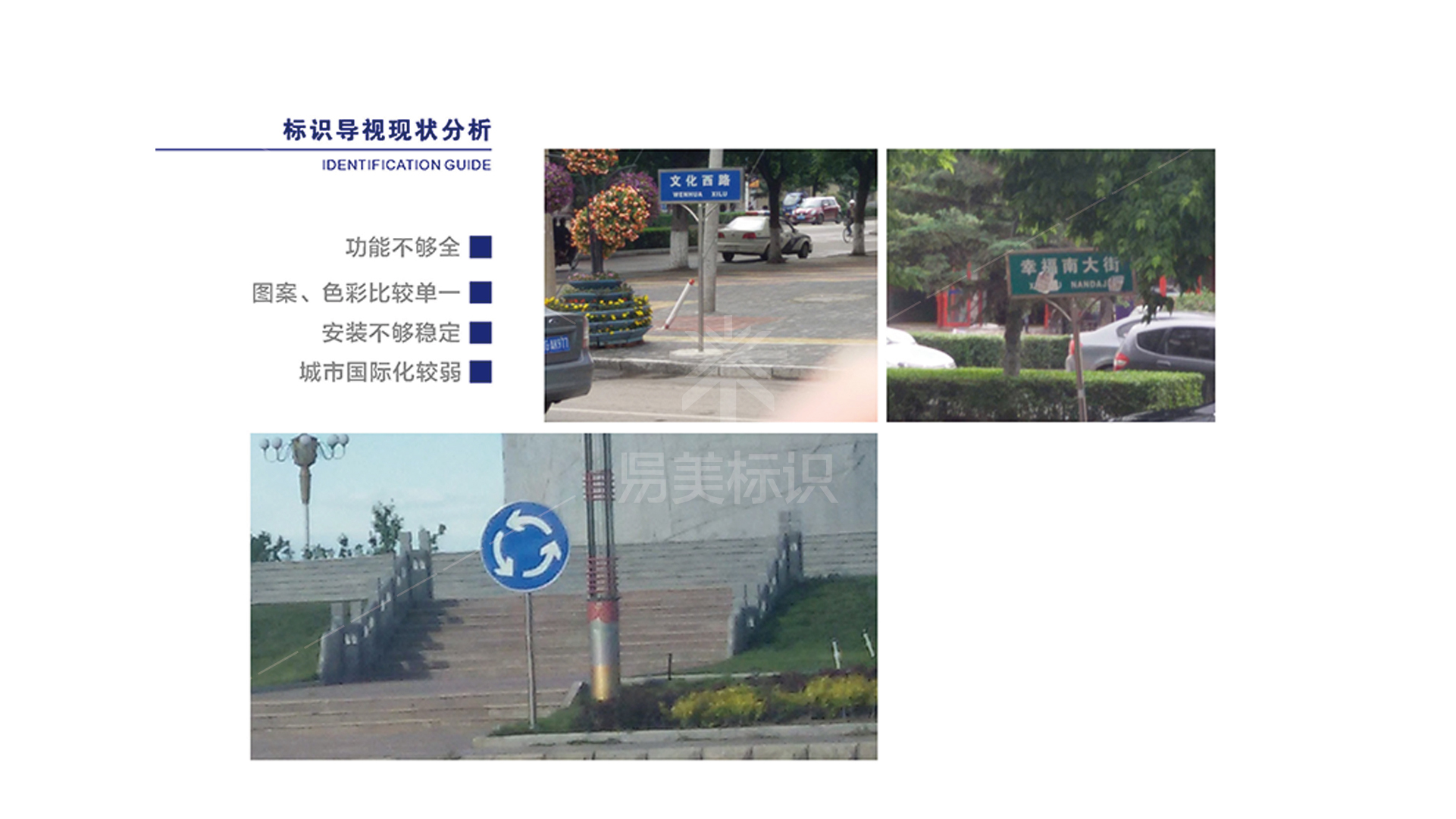 金年会app联合标识设计