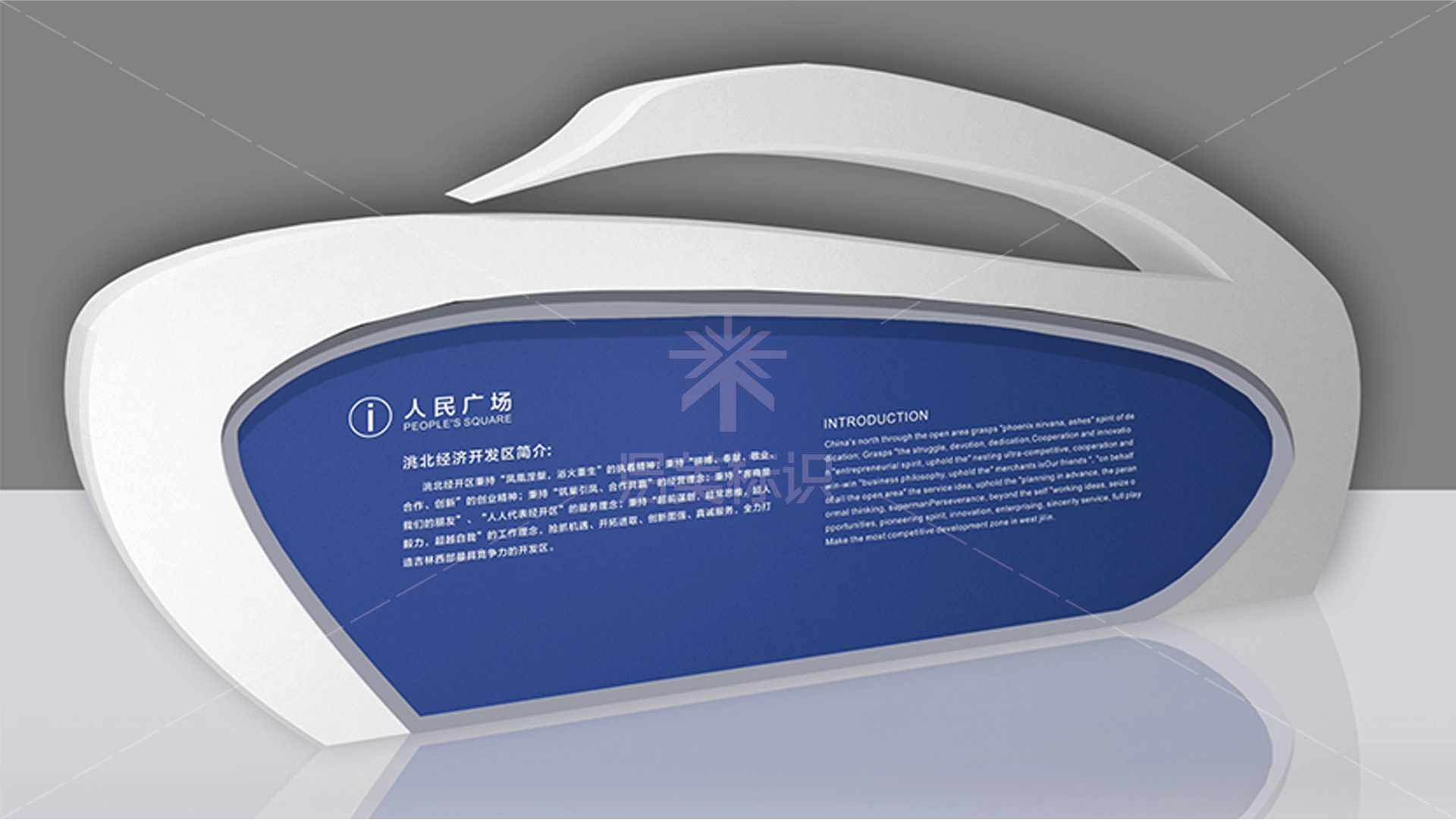 金年会app联合标识设计